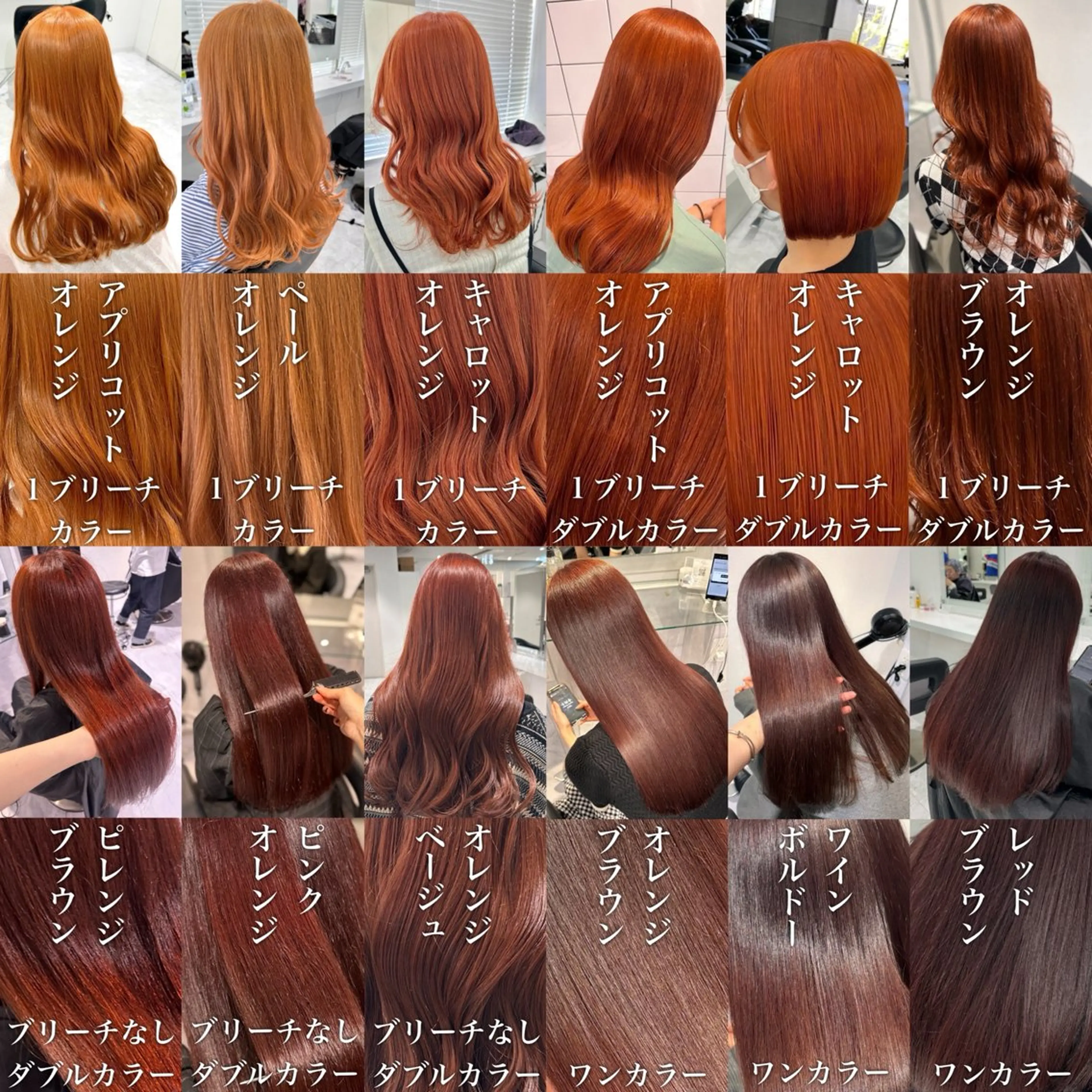 ロング カラー ロング カット ヘアカラー トリートメント 🐺韓国風メンズ特化 あさひ🐺のヘアスタイル