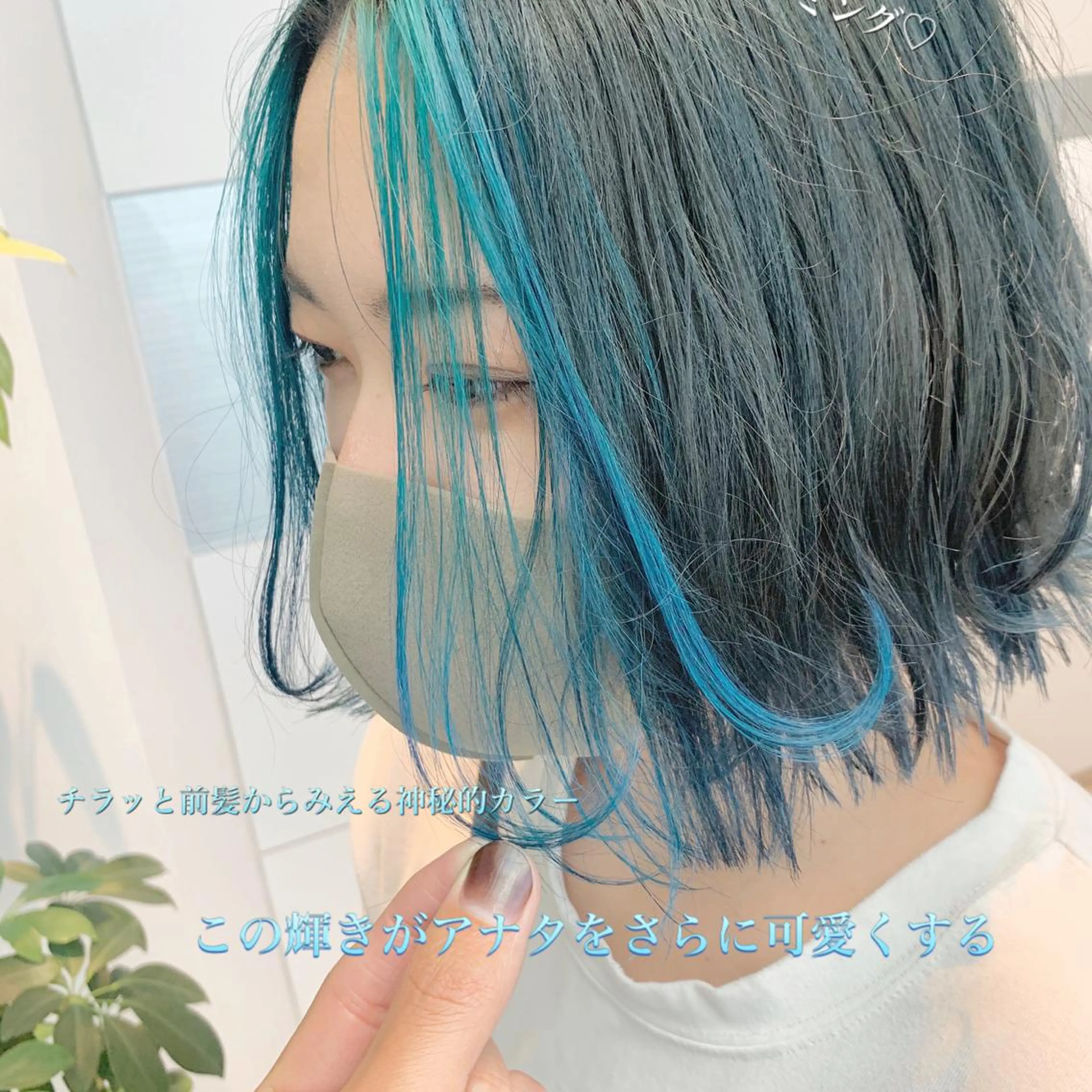 ショート ヘアカラー トリートメント 東北No.1完全個室 💐梶谷社長のヘアスタイル