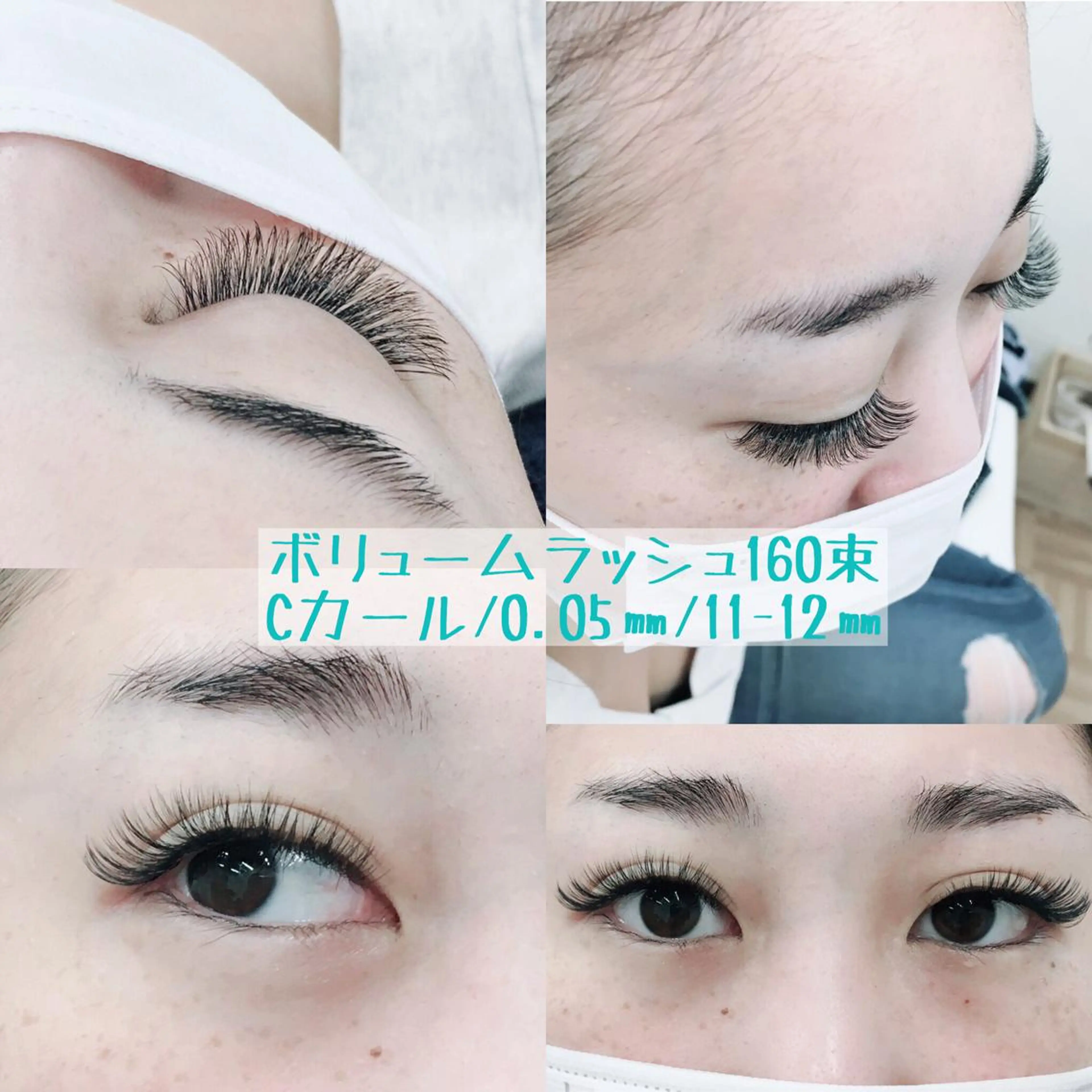 マツエク・マツパ 伊波 美紀のエステ・リラクイメージ