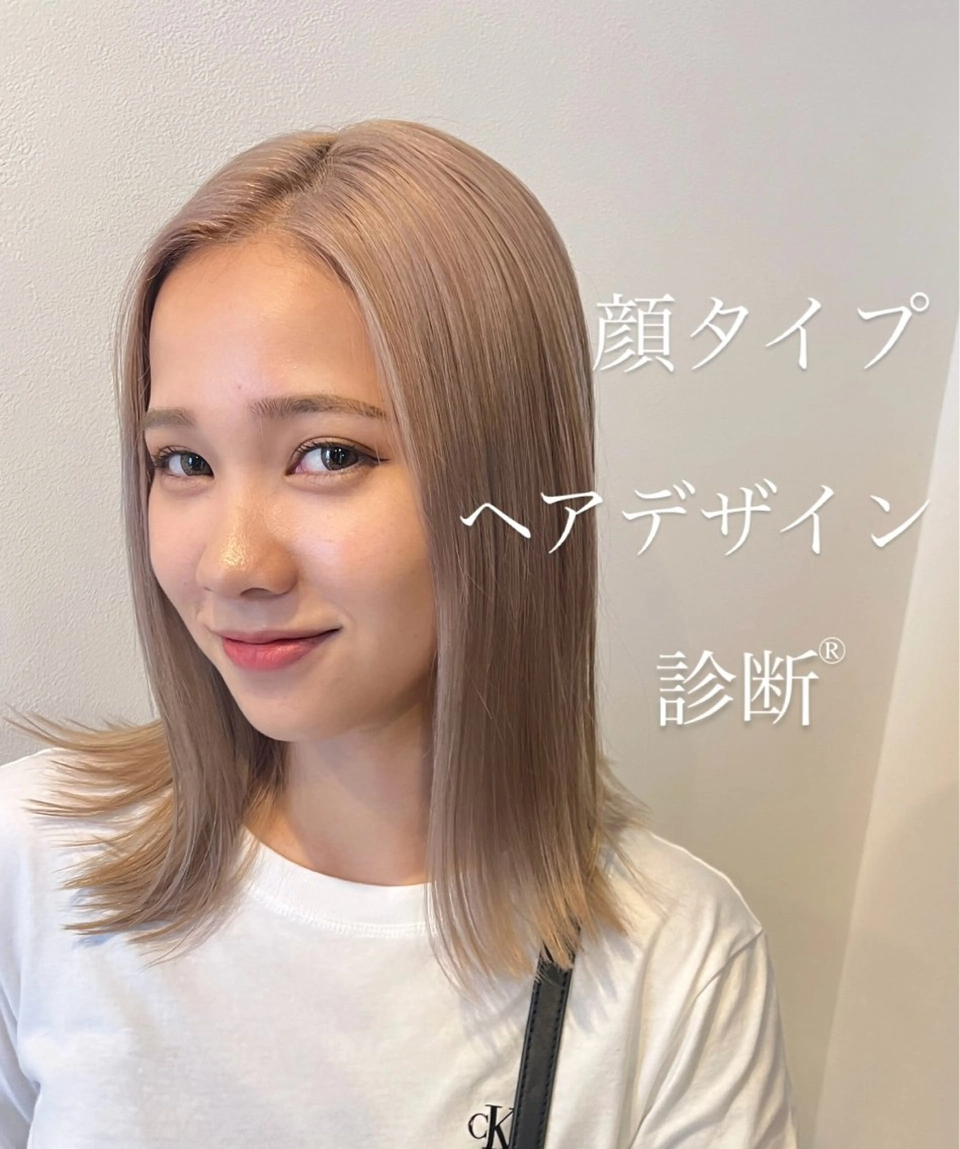 【顔タイプ診断®︎】お顔のパーツ骨格から出るタイプ別カットカラーコース👨🏻‍💻【3stepトリートメント】の写真