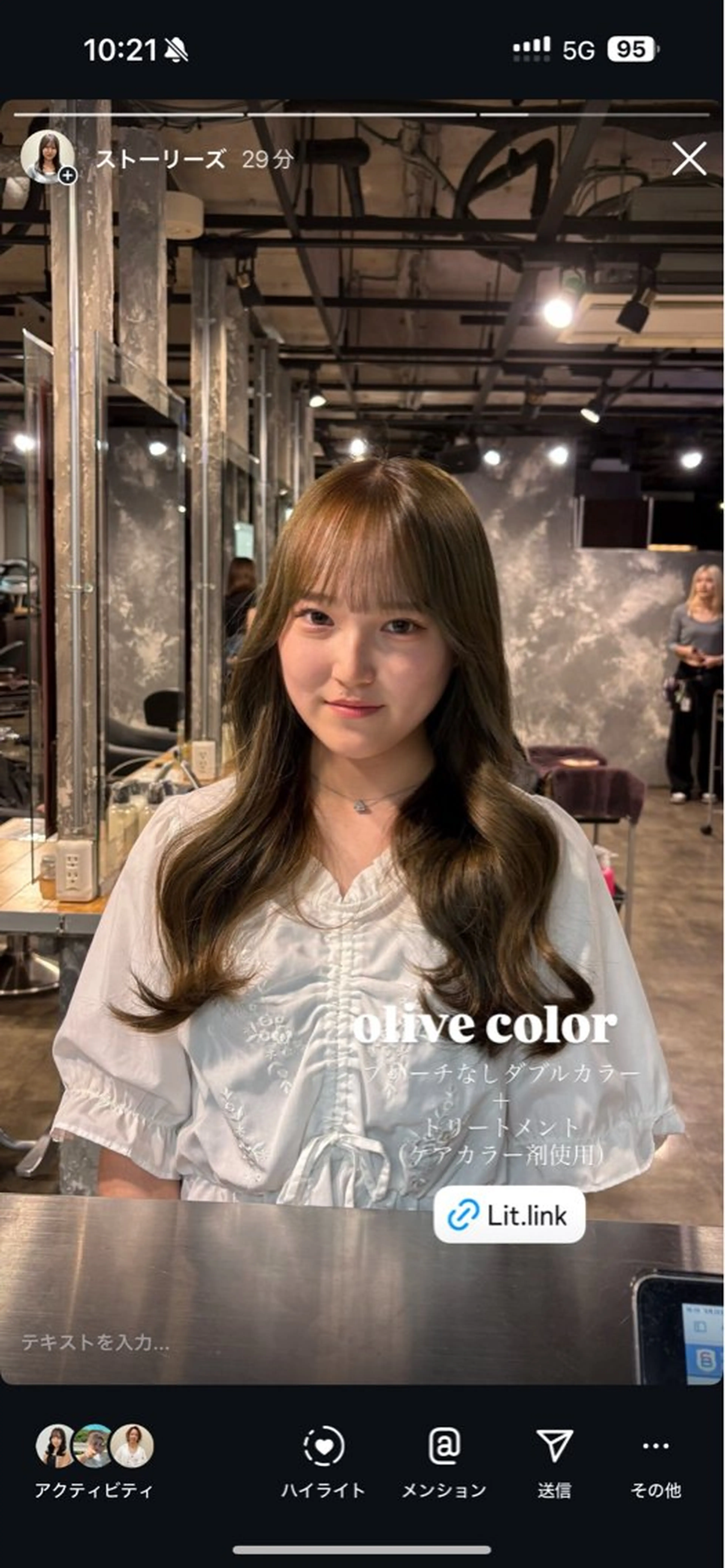 カラー ヘアカラー トリートメント 透明感ベージュ🤎 ナチュラルレイヤーのヘアスタイル