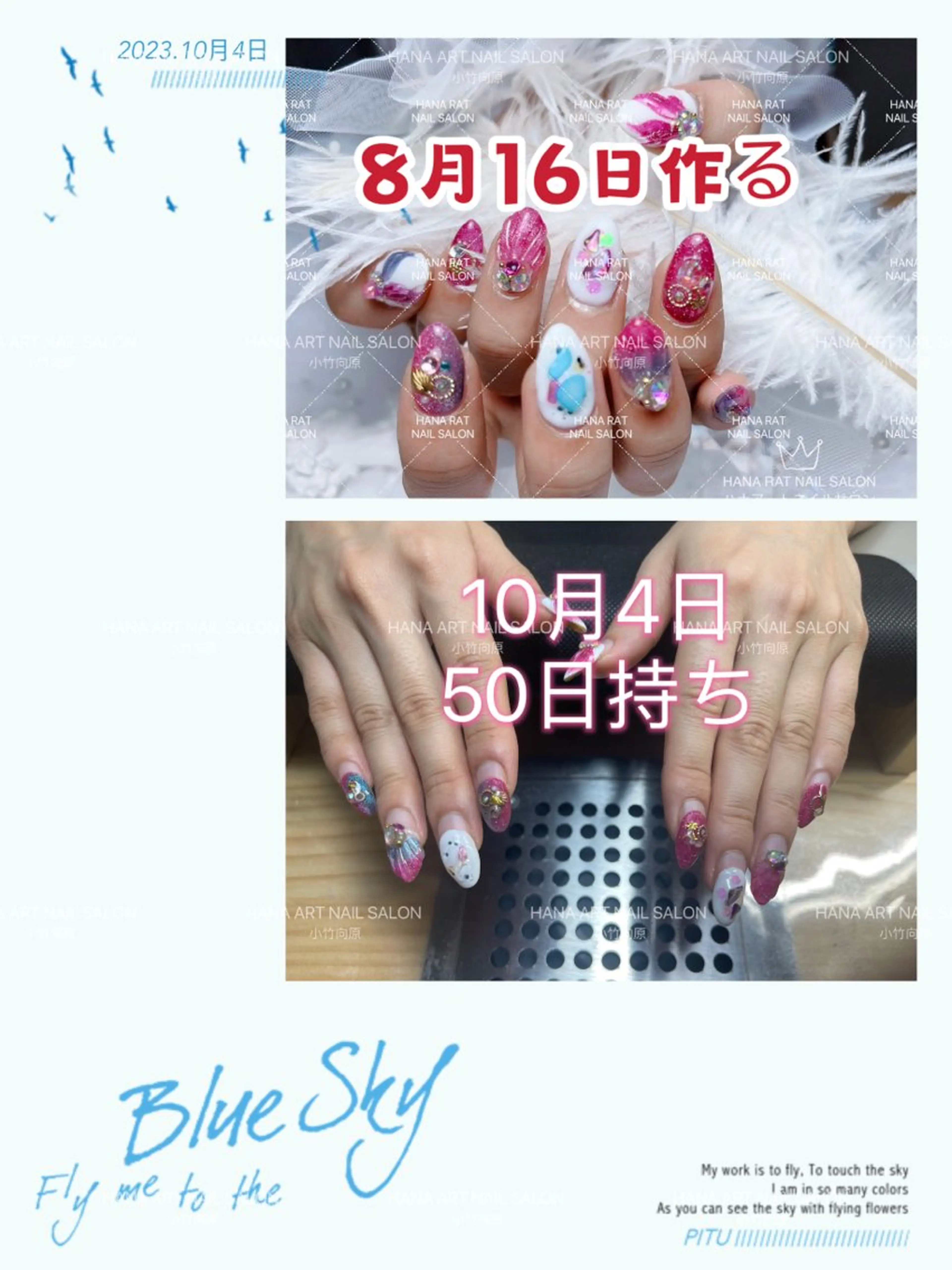 ネイル HANA ART NAIL SALONのネイルデザイン