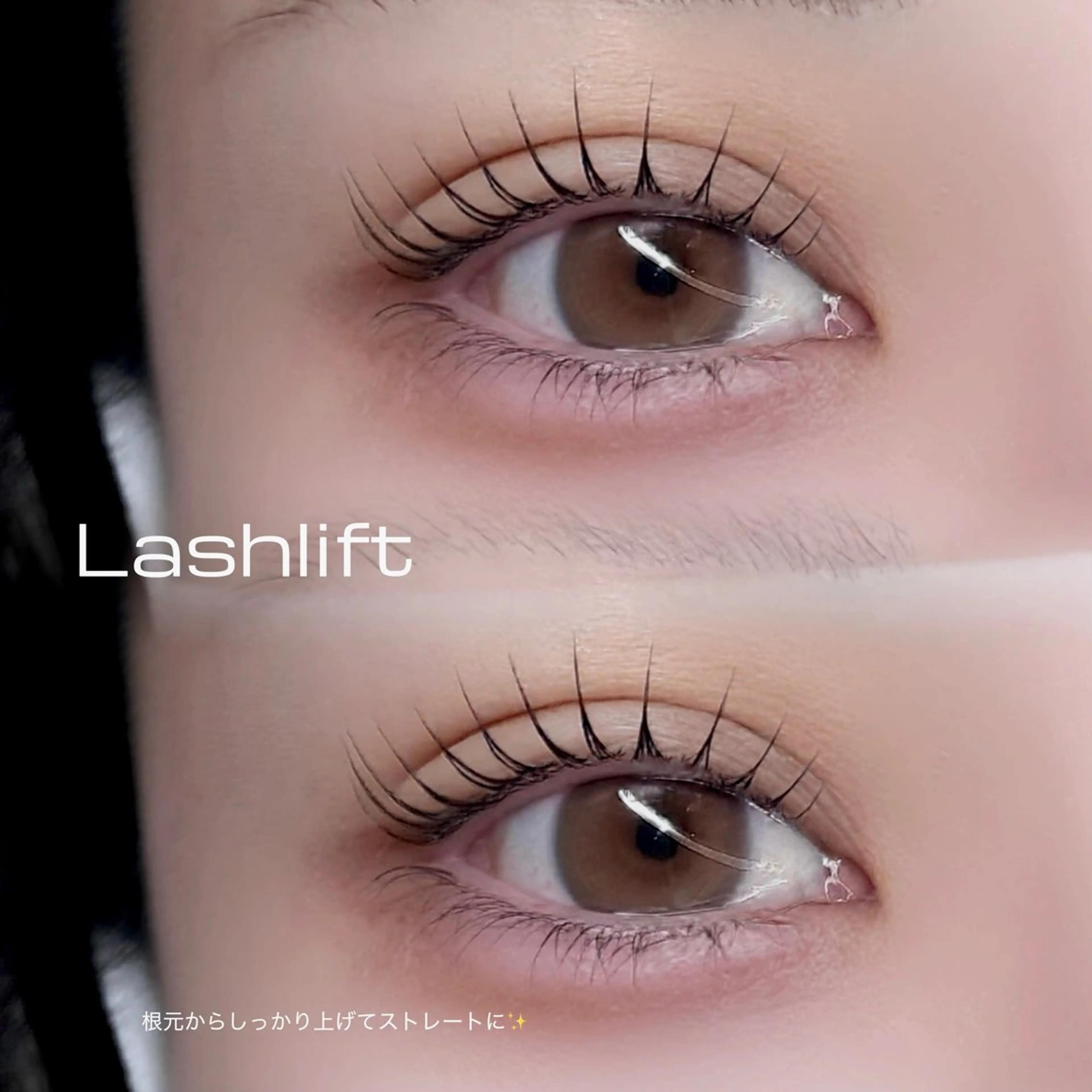 マツエク・マツパ マツパ bomi所属・韓国束感まつげ ｜恵比寿 bomiのマツエク・マツパデザイン