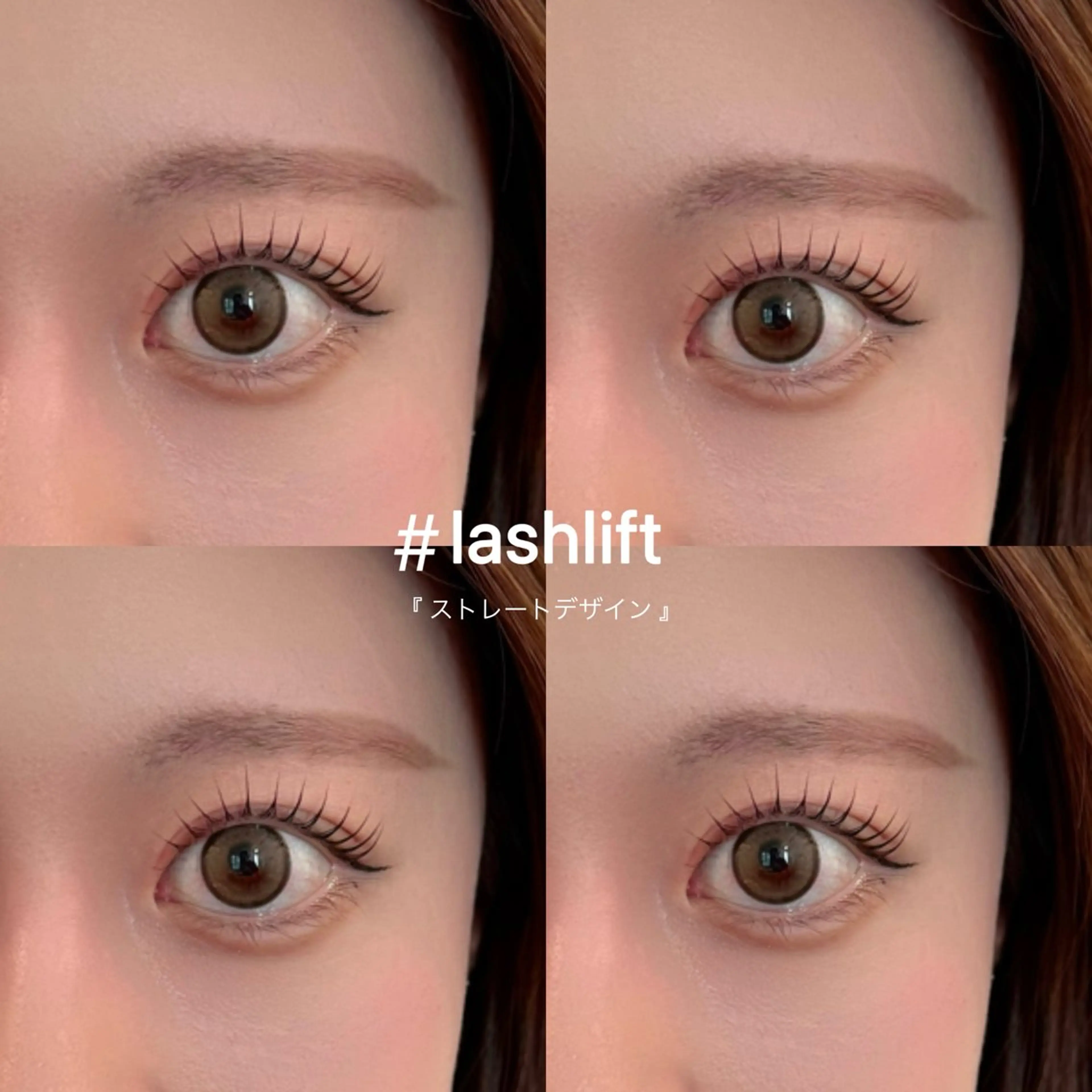 マツエク・マツパ 一重×まつ毛パーマ 〖IEN〗Sena (セナ/世奈)の眉毛・アイブロウイメージ