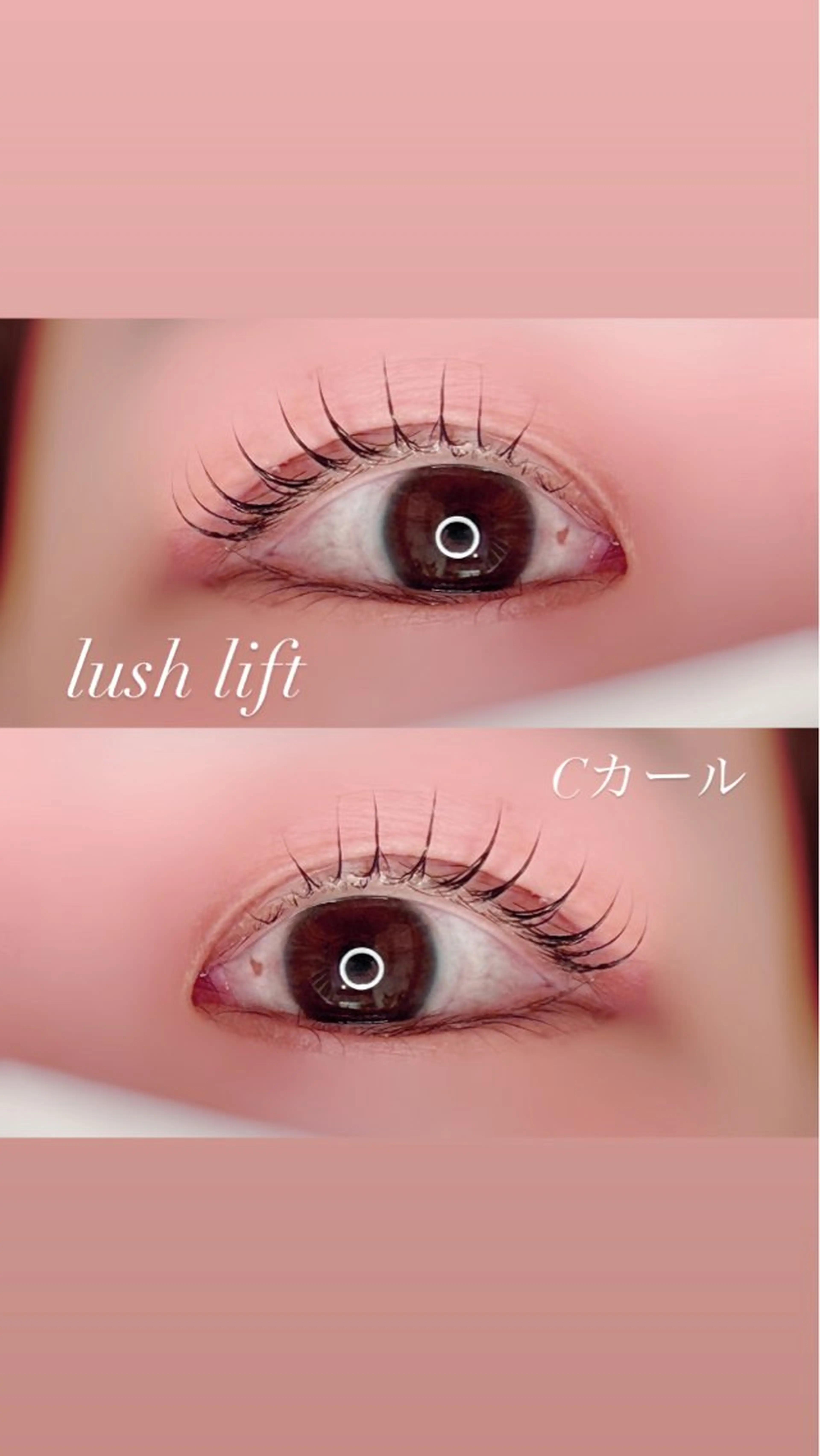 マツエク・マツパ ヤマダ サクラのヘアスタイル