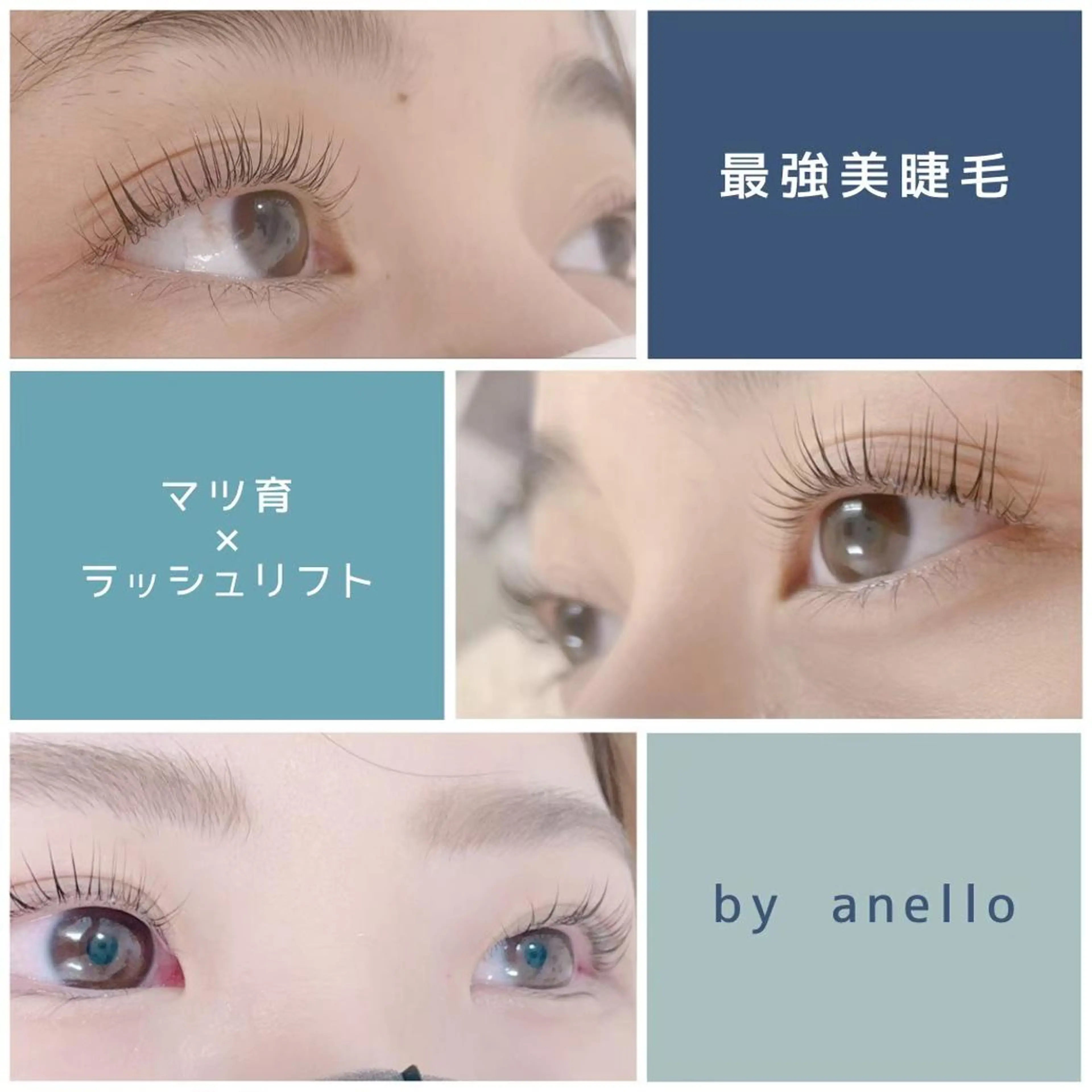 ラッシュリフト上の写真