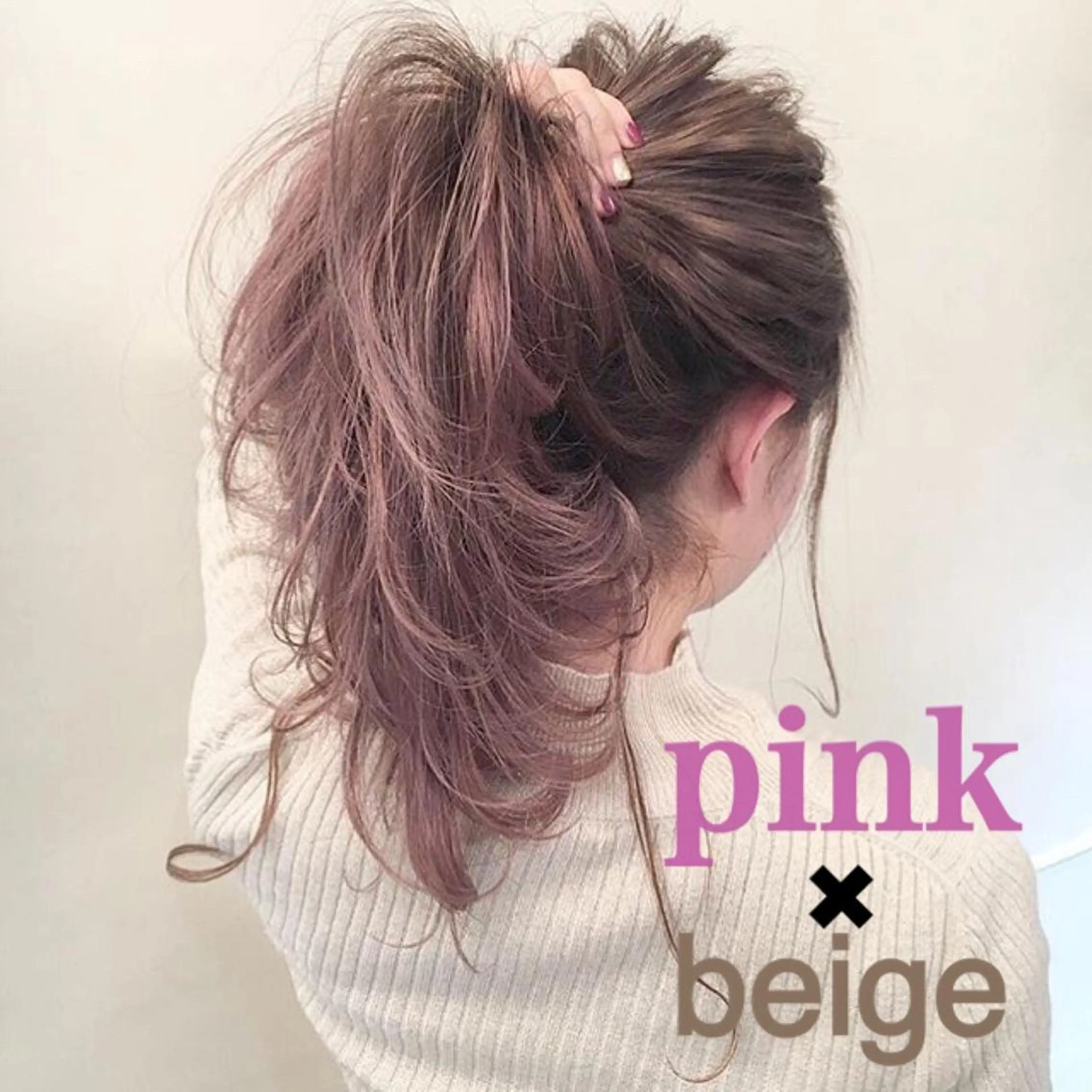 ミディアム カラー ヘアアレンジ 柔らかbeige モトキのヘアスタイル