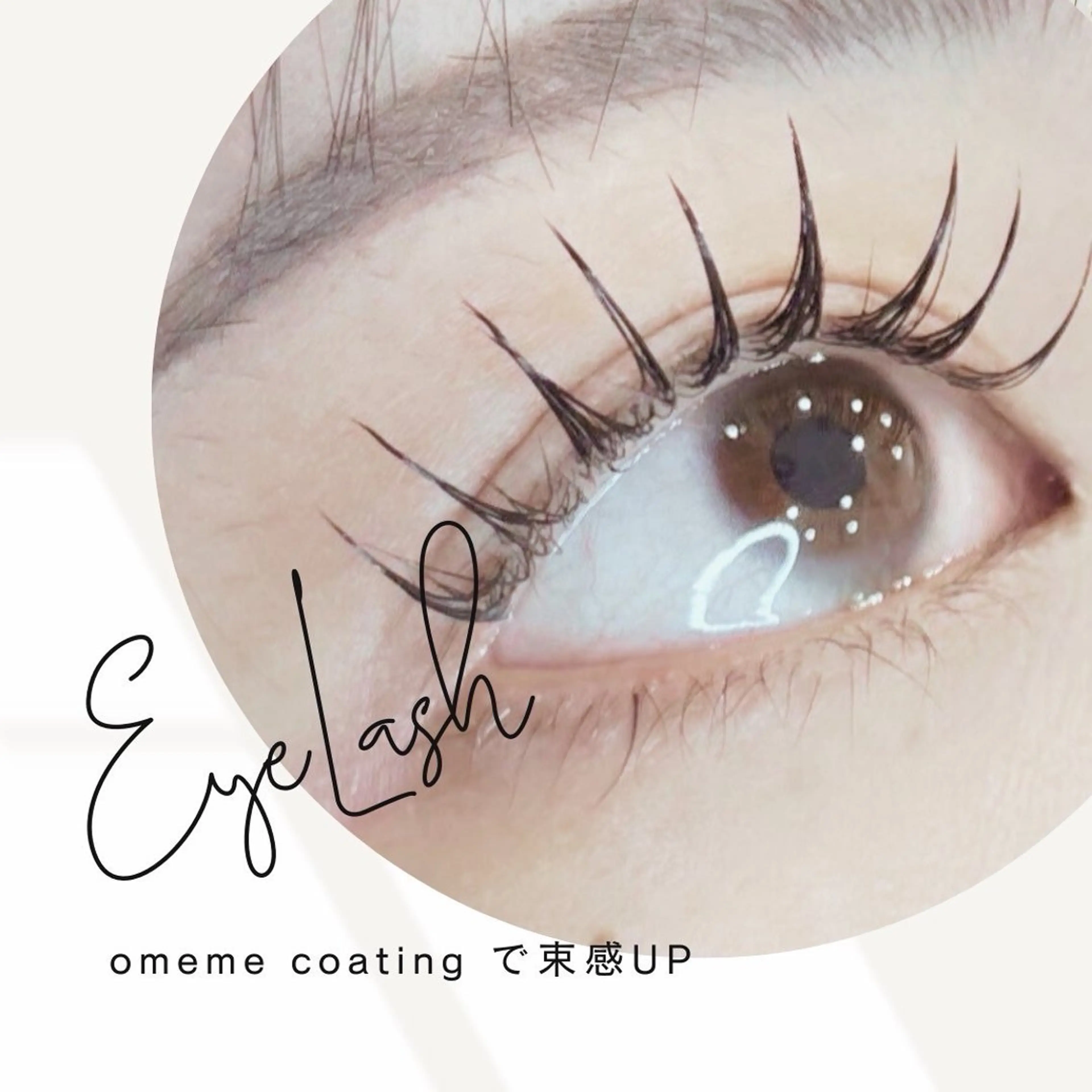 マツエク・マツパ マツパ 🎀枚方店🎀🐰 memeluのマツエク・マツパデザイン