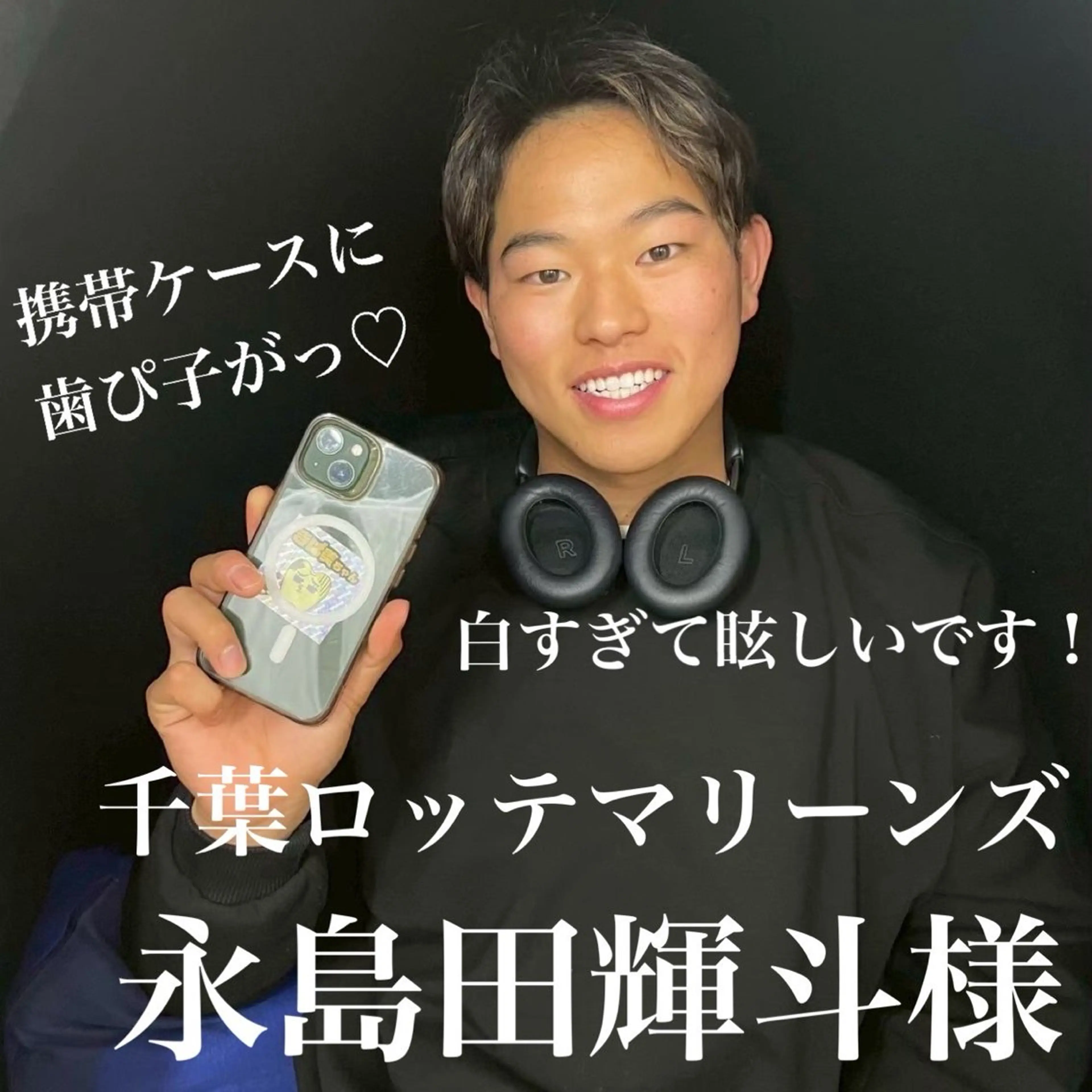 その他 五十嵐 蓮のその他イメージ