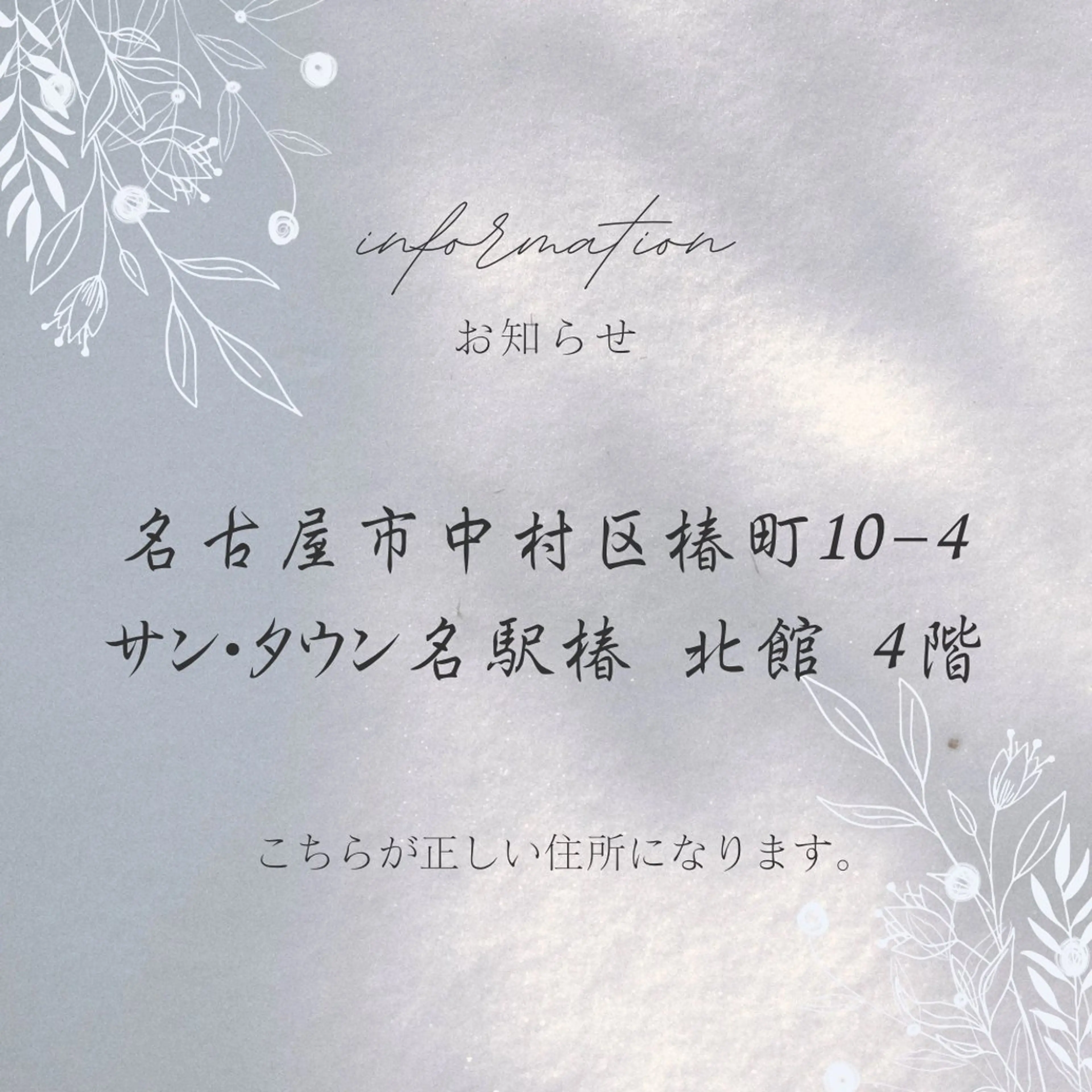 Marin🫐/ 名駅/レイヤーカットのヘアスタイル