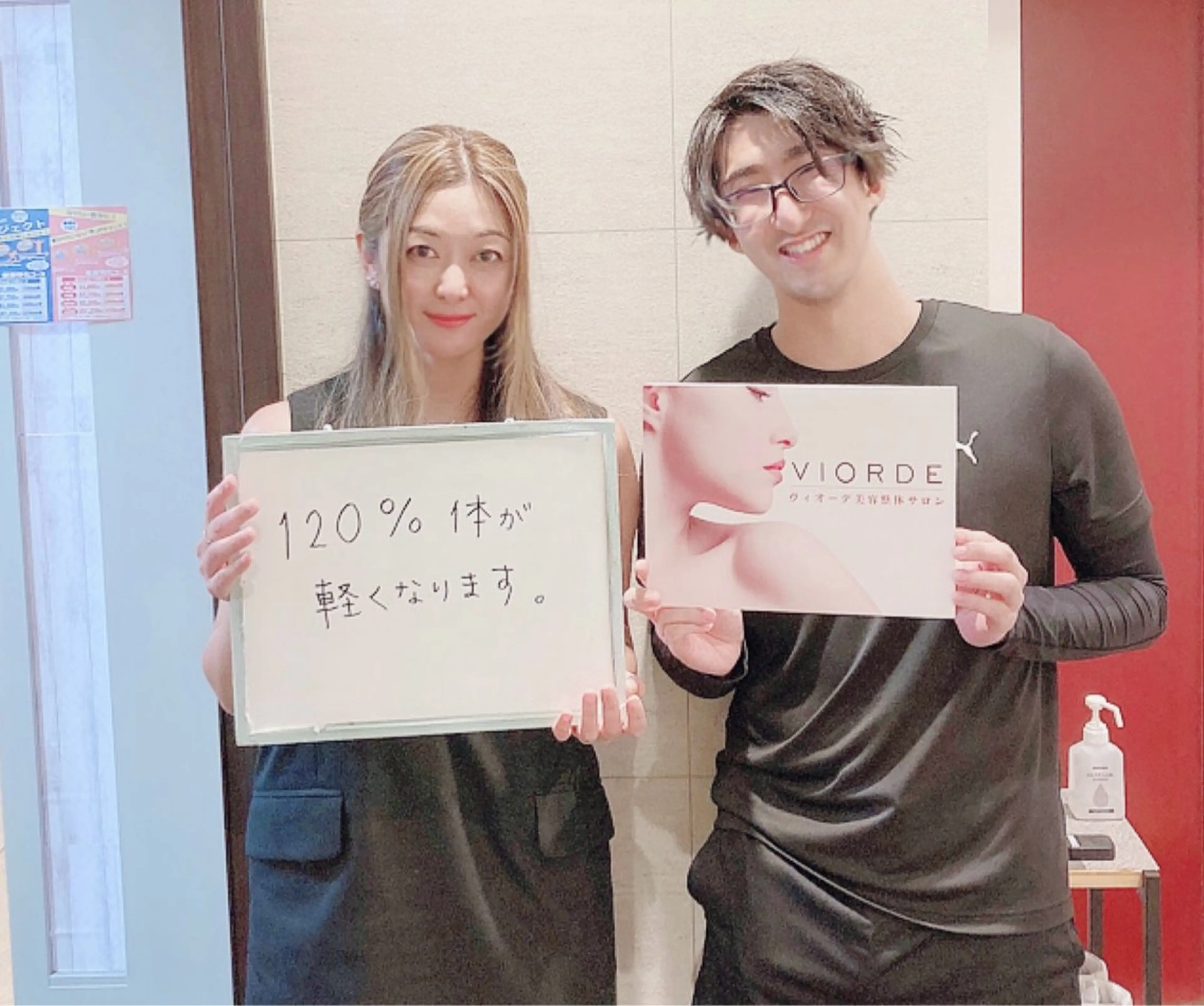 ヴィオーデ美容整体 サロン 恵比寿店のエステ・リラクイメージ