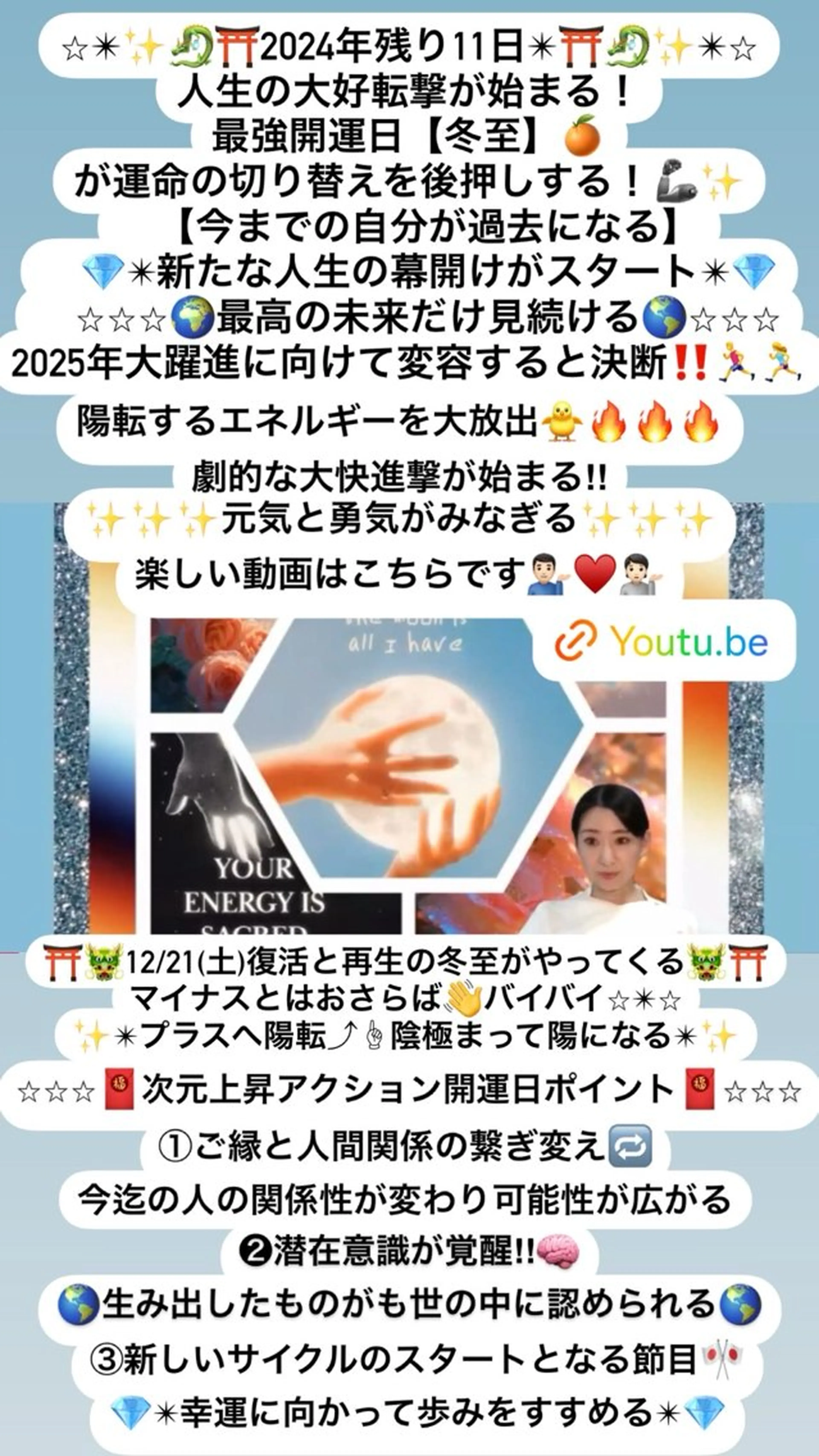 美容整体サロンMikie所属・小沼 美希恵のその他イメージ