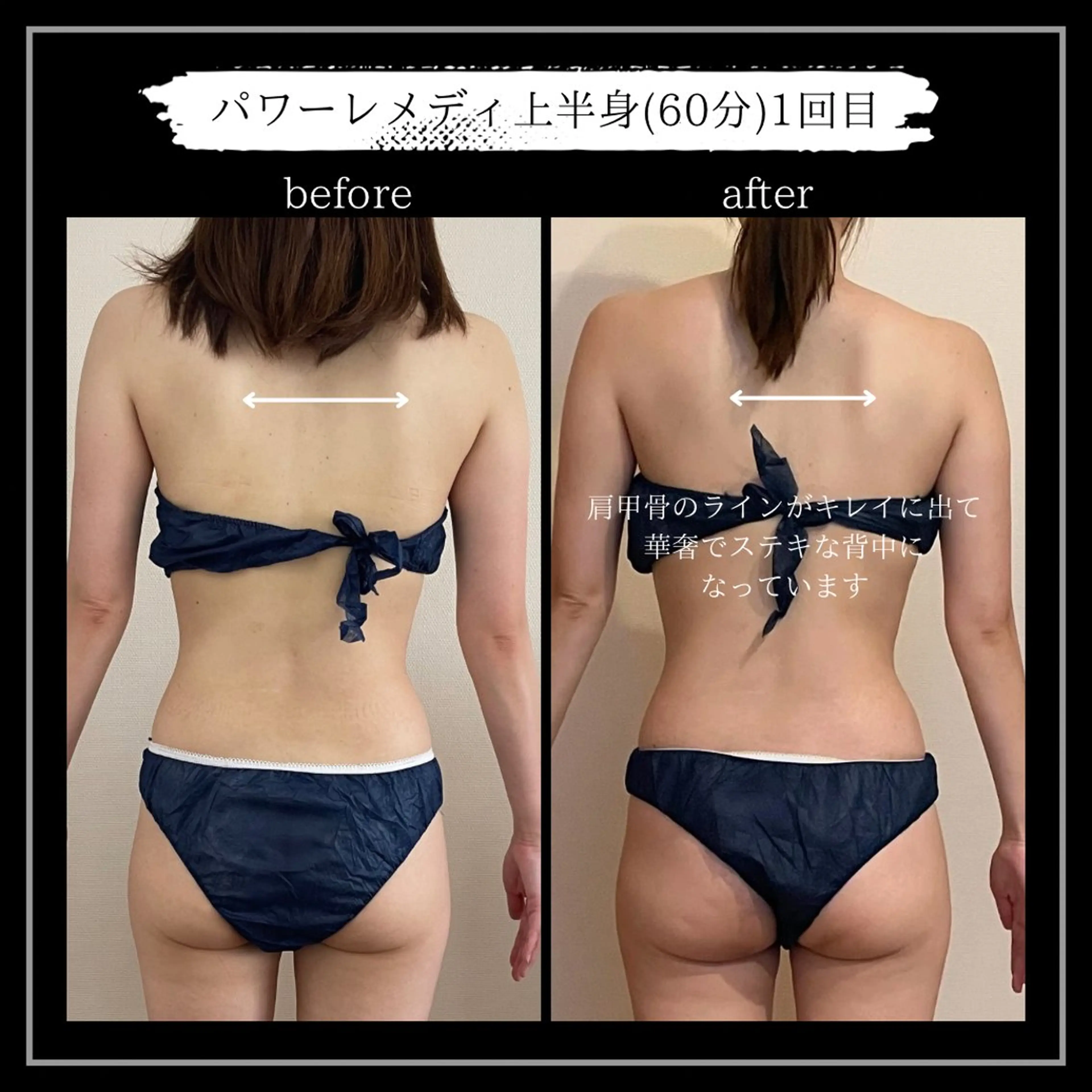 オフ:オン 全身筋膜マッサージのエステ・リラクイメージ