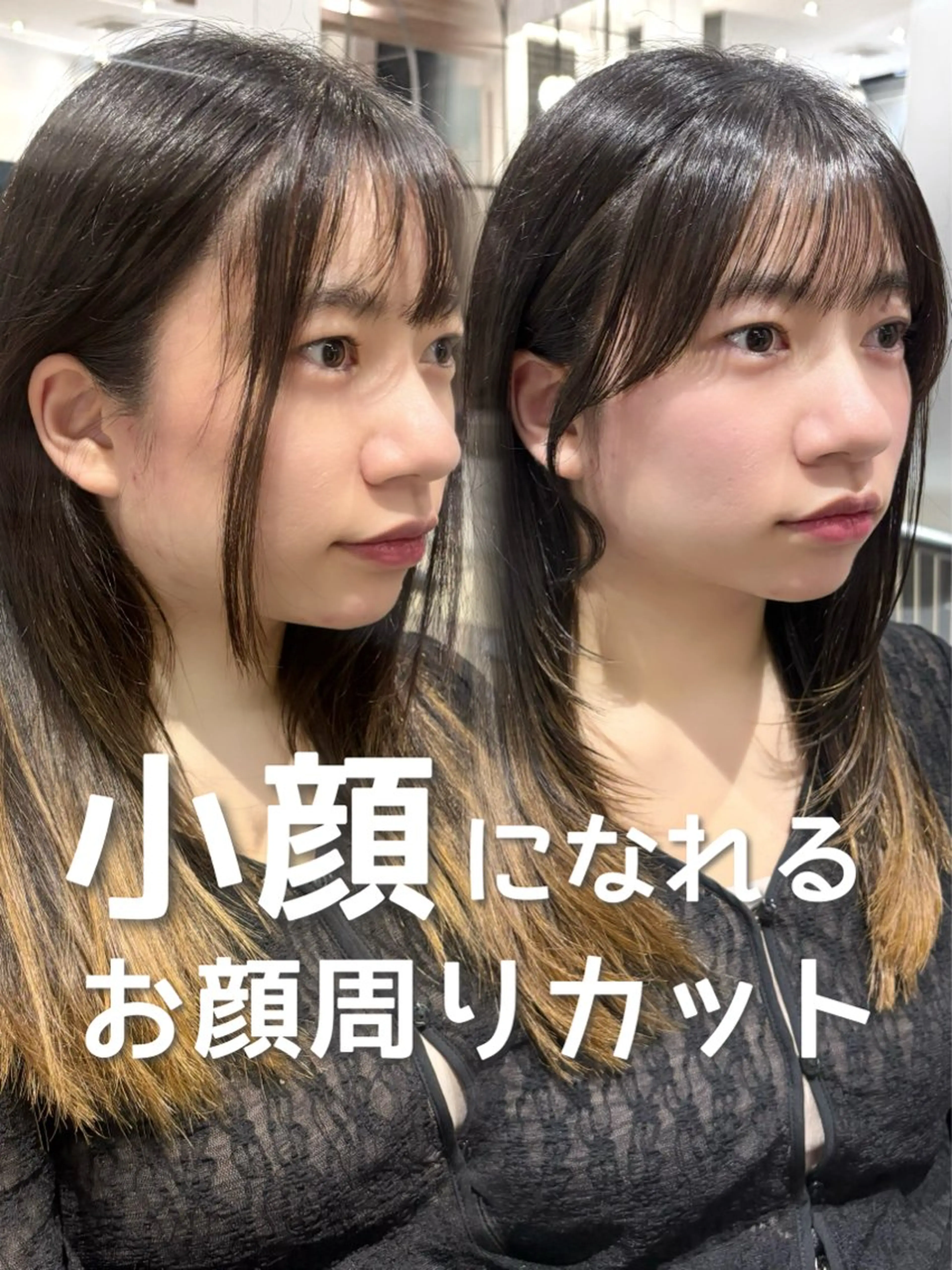 セミロング カット ヘアカラー 西田 美侑 /カットモデルのヘアスタイル