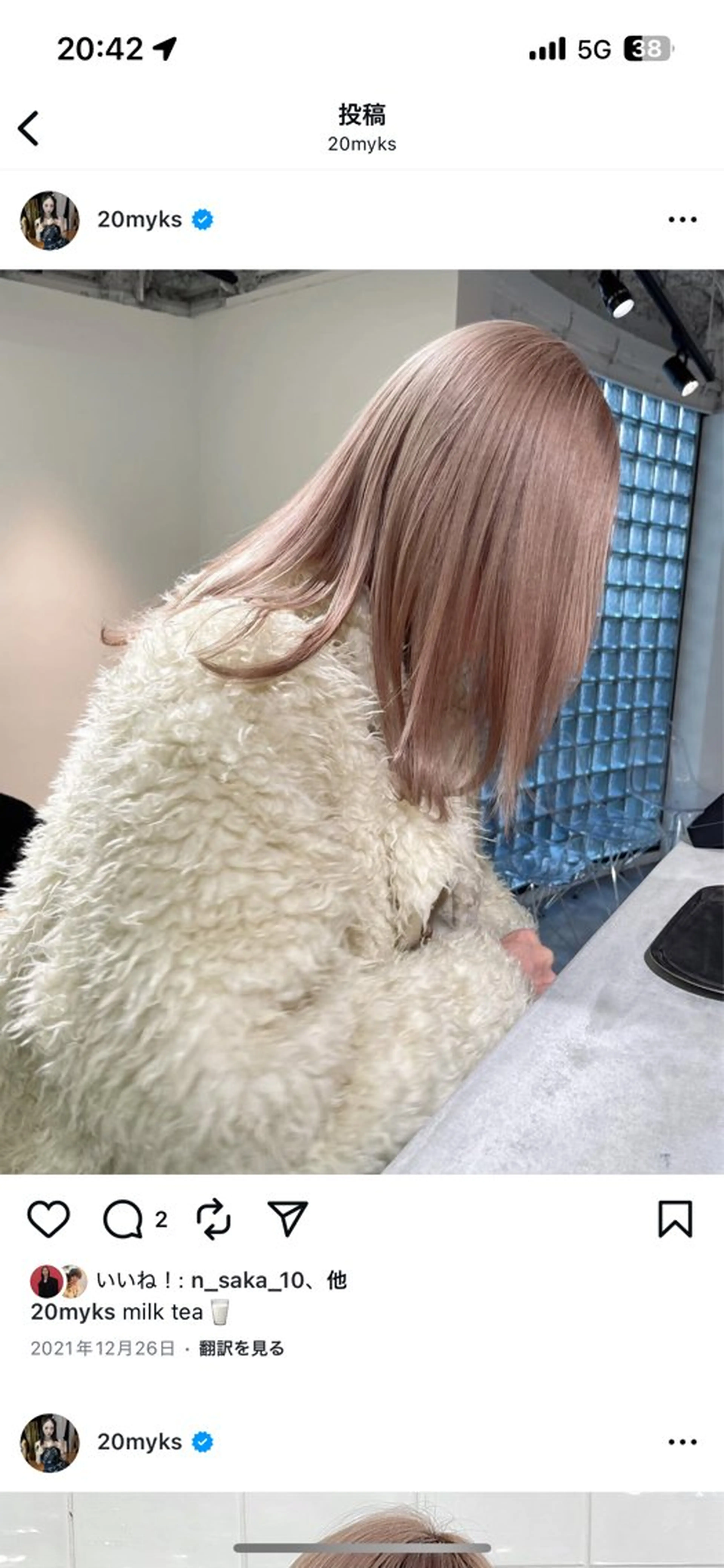 ミディアム カラー PELE/ミルクティ ー/NATSUKIのヘアスタイル