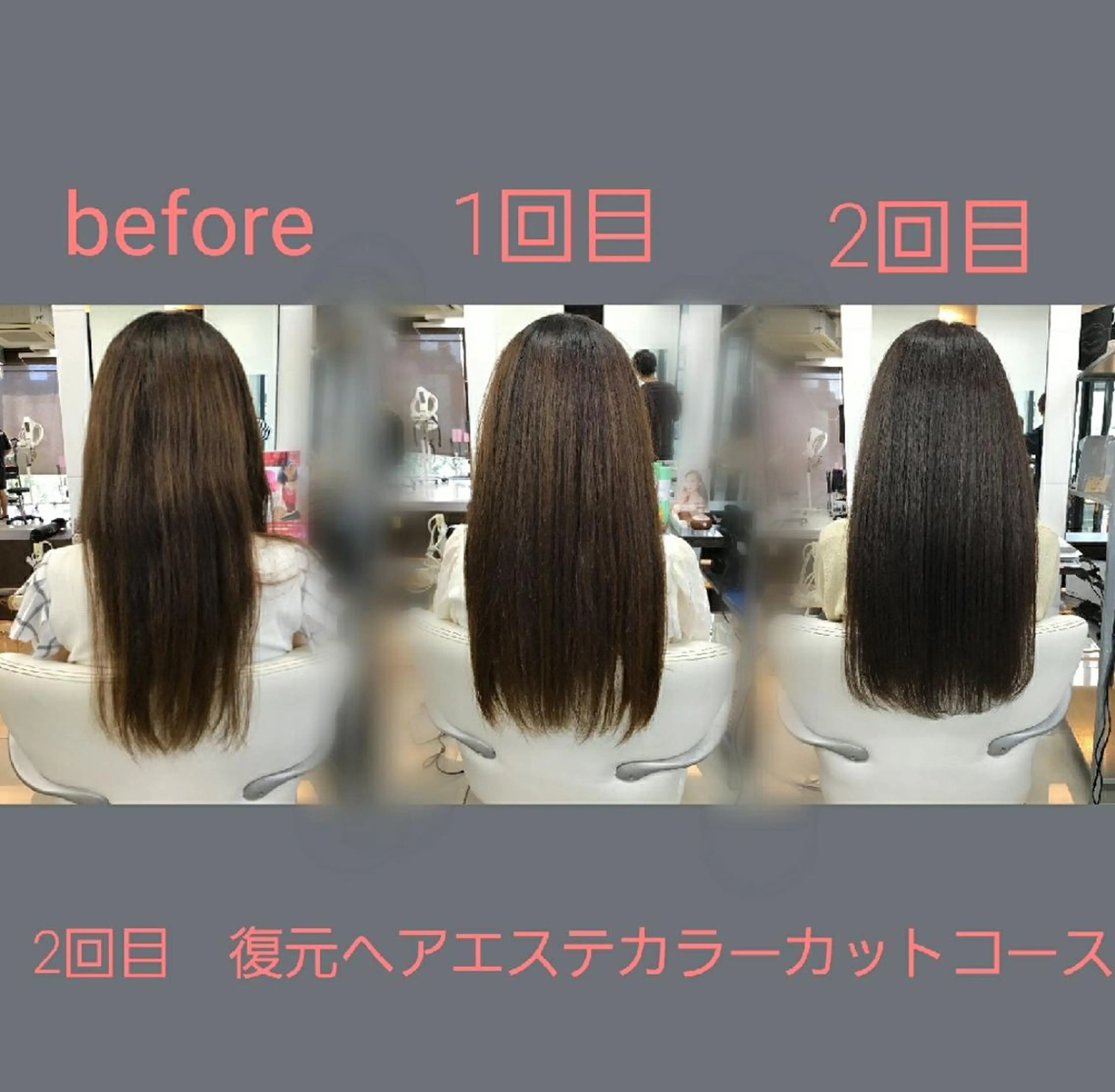 ロング 髪質改善専門店 Retaaanのヘアスタイル