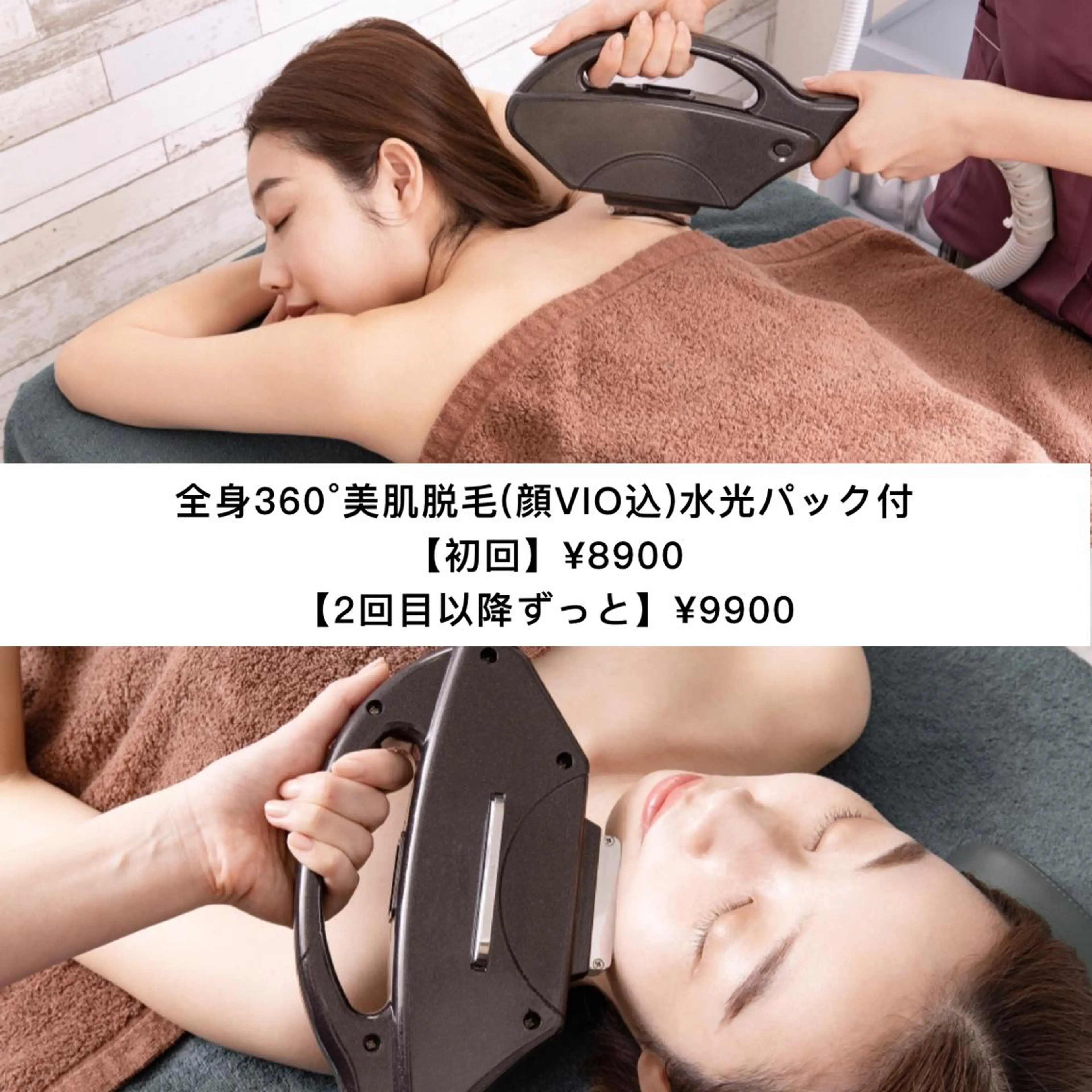 ロング カラー パーマ ヘアアレンジ メンズ キッズ ネイル マツエク・マツパ Chloe-クロエ- 脱毛/フェイシャルのエステ・リラクイメージ