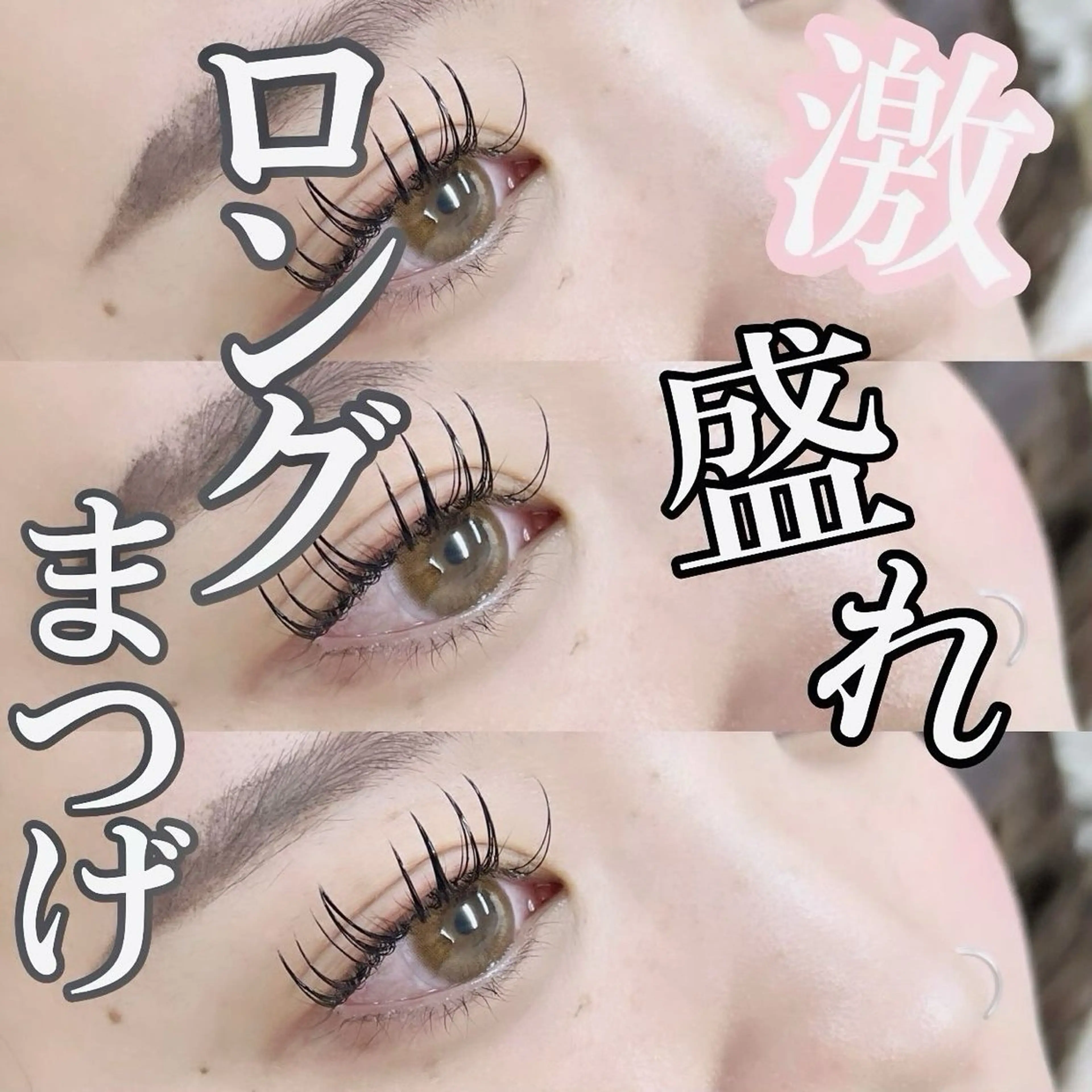 マツエク・マツパ マツエク Bianca Sakura⠀のマツエク・マツパデザイン