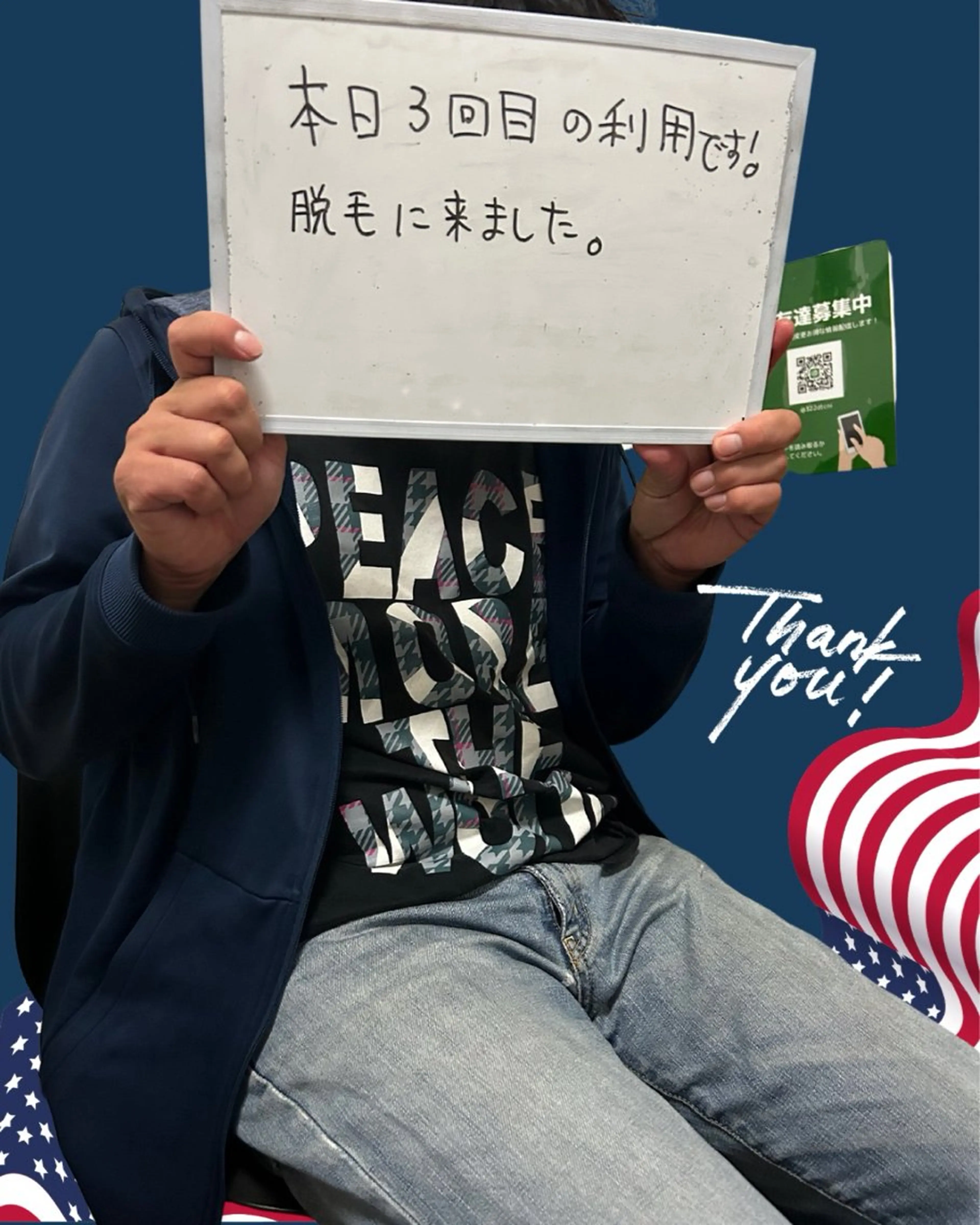 メンズ エマニエル USAのエステ・リラクイメージ