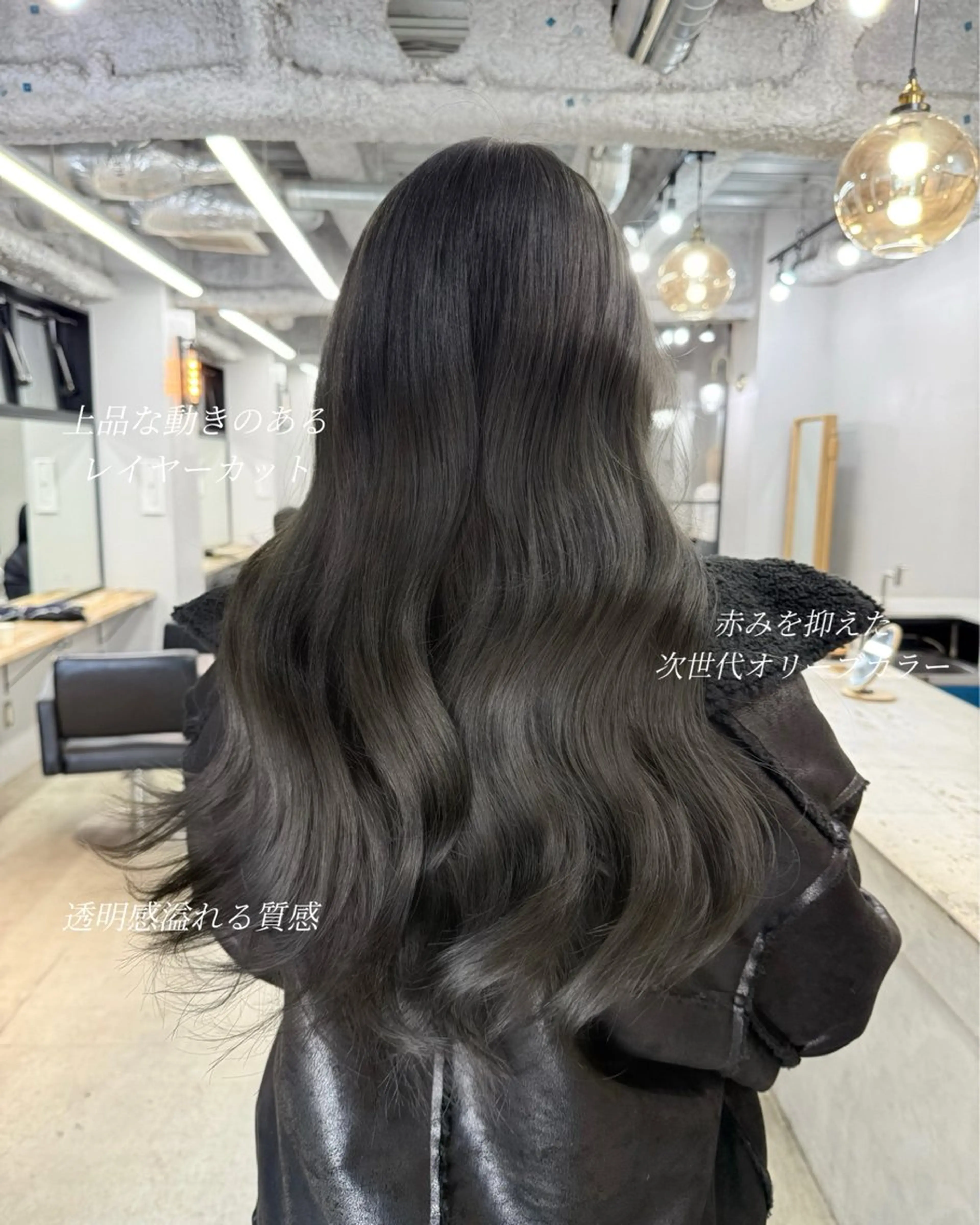 ロング カラー 透明感カラー グレージュ オリーブグレージュ オリーブグレー 韓国風ヘア カット ヘアカラー トリートメント 韓国ヘア🫧 KAZUTOのヘアスタイル