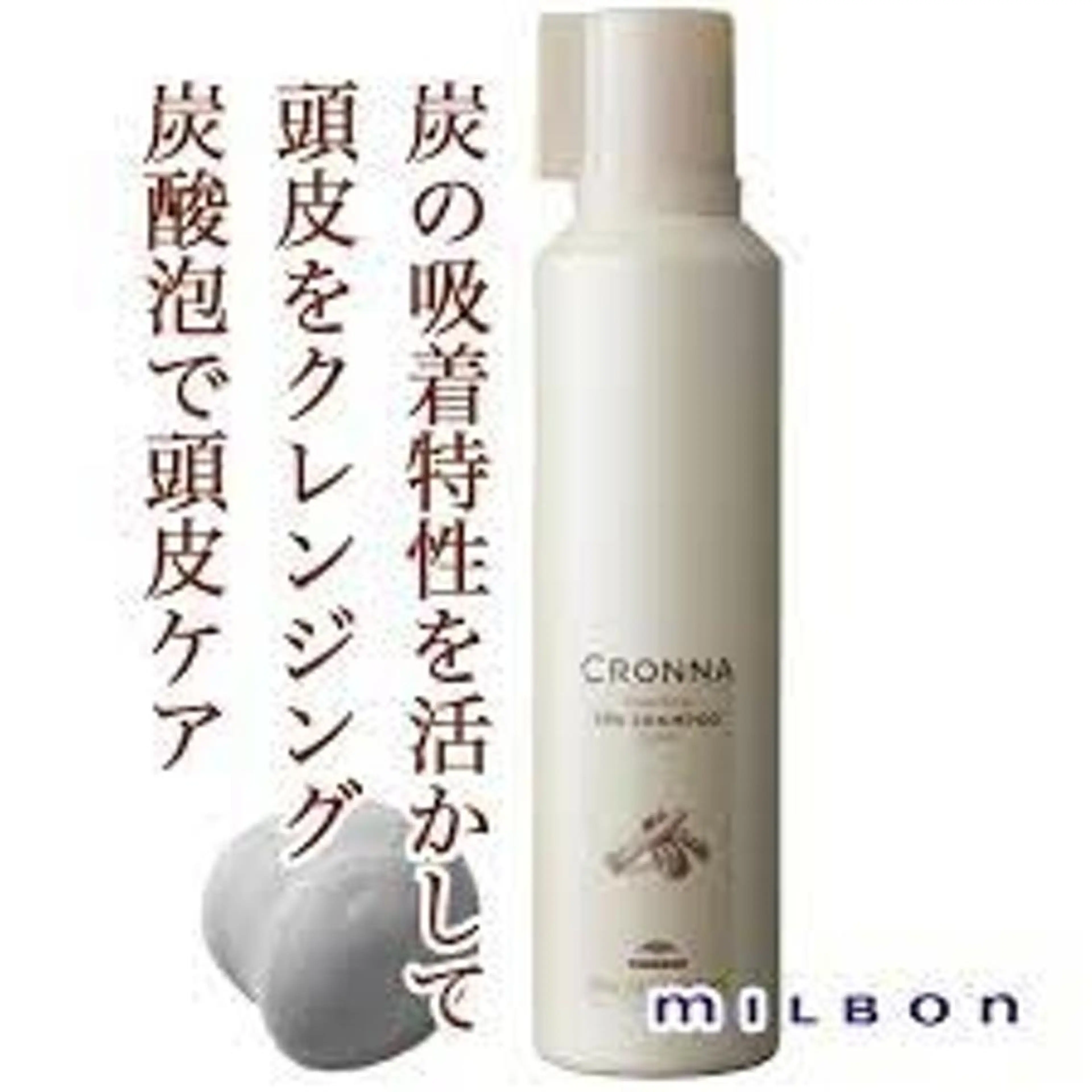 ヘッドスパ シェアサロンシェアハピ所属・シェア ハピのヘアスタイル