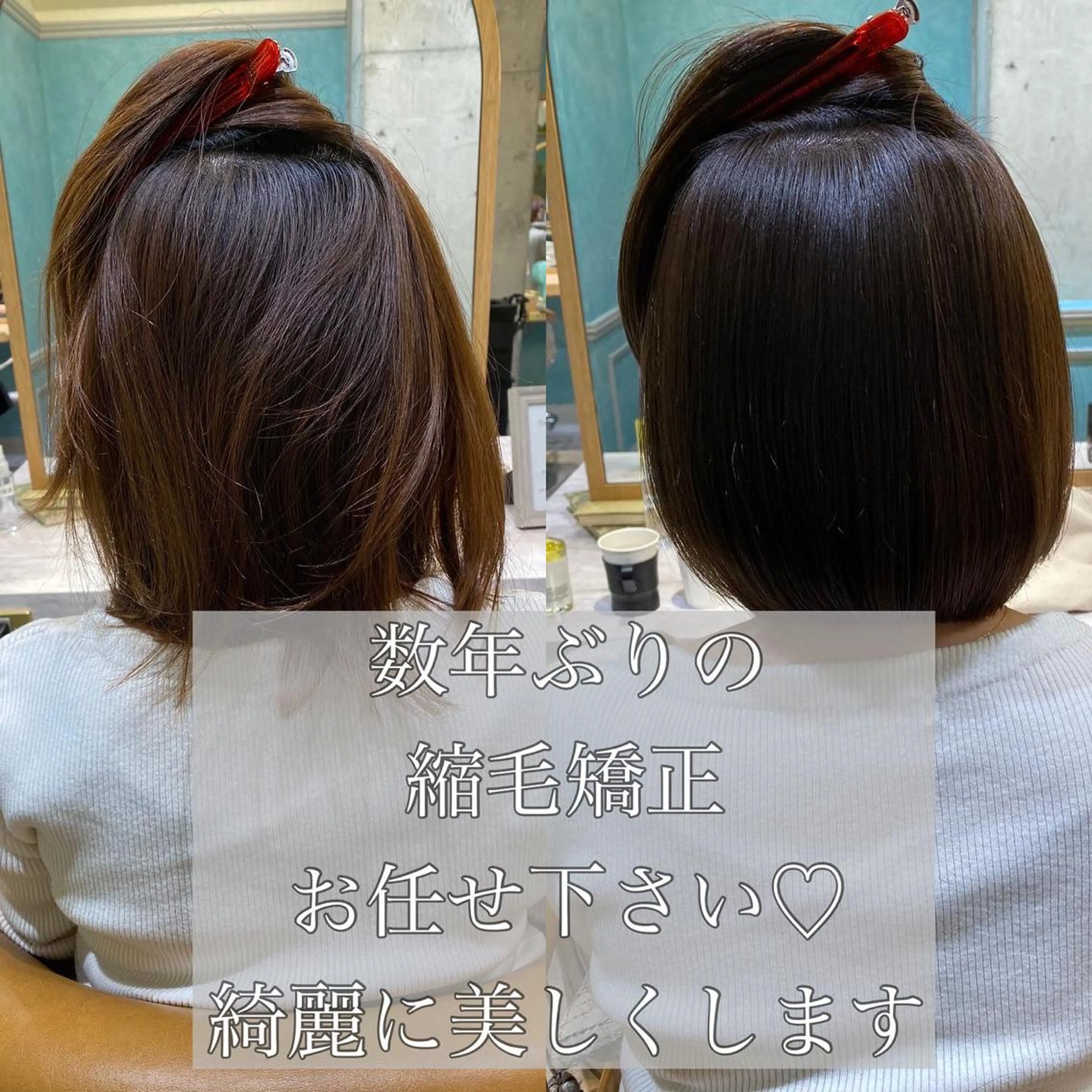 ミディアム カット ヘアカラー 縮毛矯正 トリートメント 山本翔一郎 韓国顔周りレイヤーのヘアスタイル