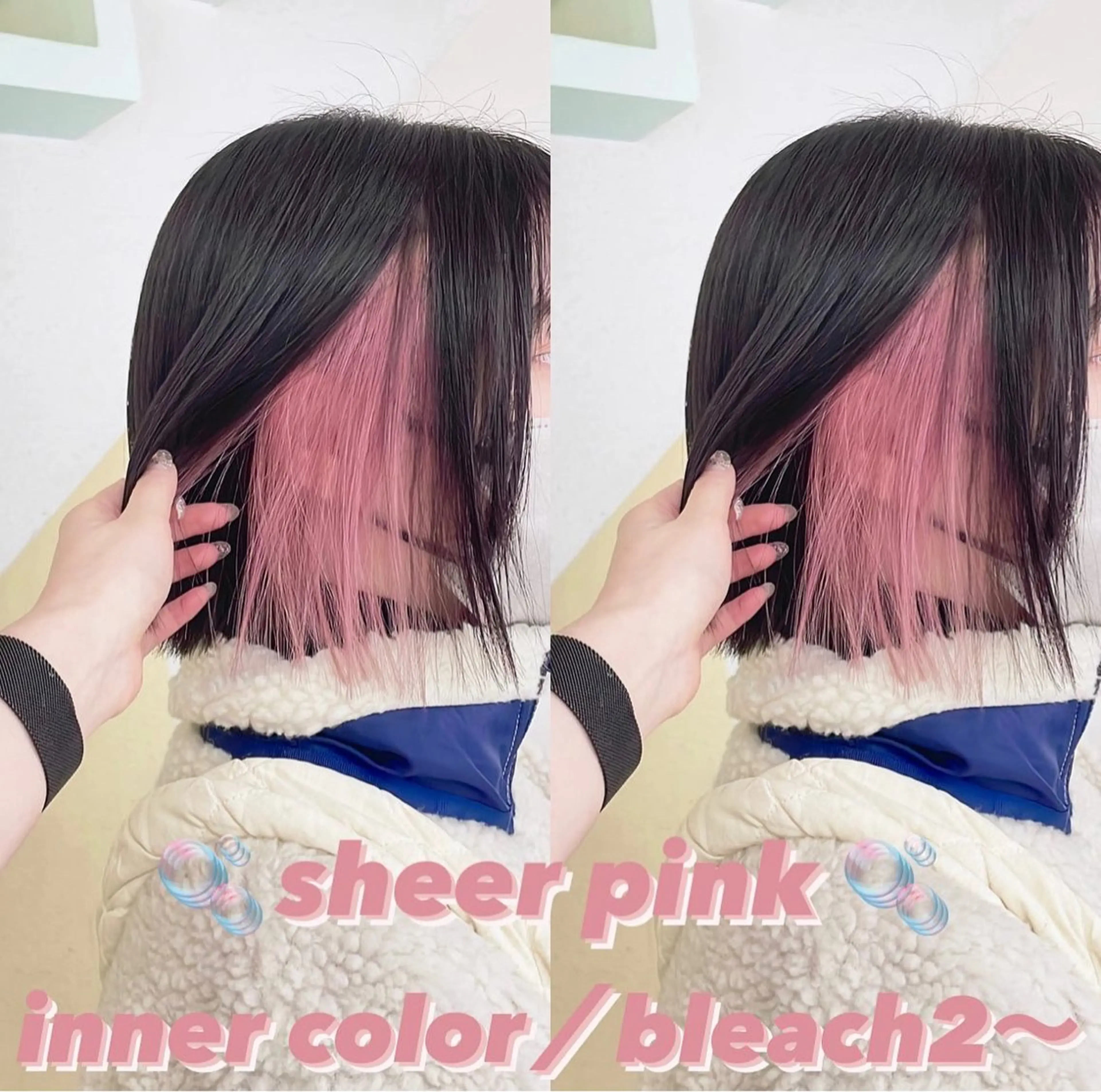 カラー ヘアカラー トリートメント 渋谷:インナーカラー ／🍒エリカ🍒のヘアスタイル