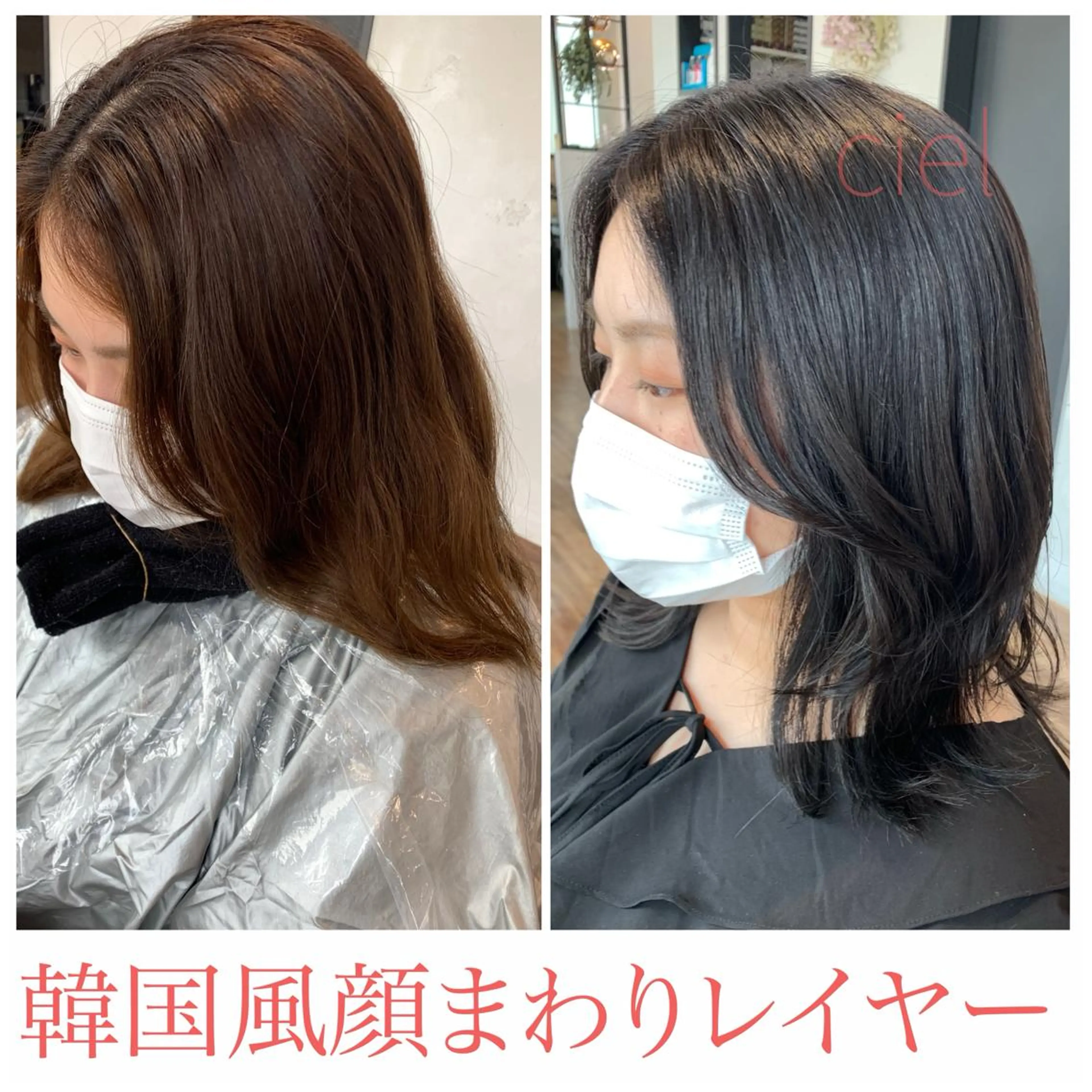 セミロング カラー 切りっぱなしボブ ボブ 顔まわりレイヤー 韓国風ヘア レイヤーカット カット ヘアカラー 藤間 帆乃夏（とうまほのかのヘアスタイル