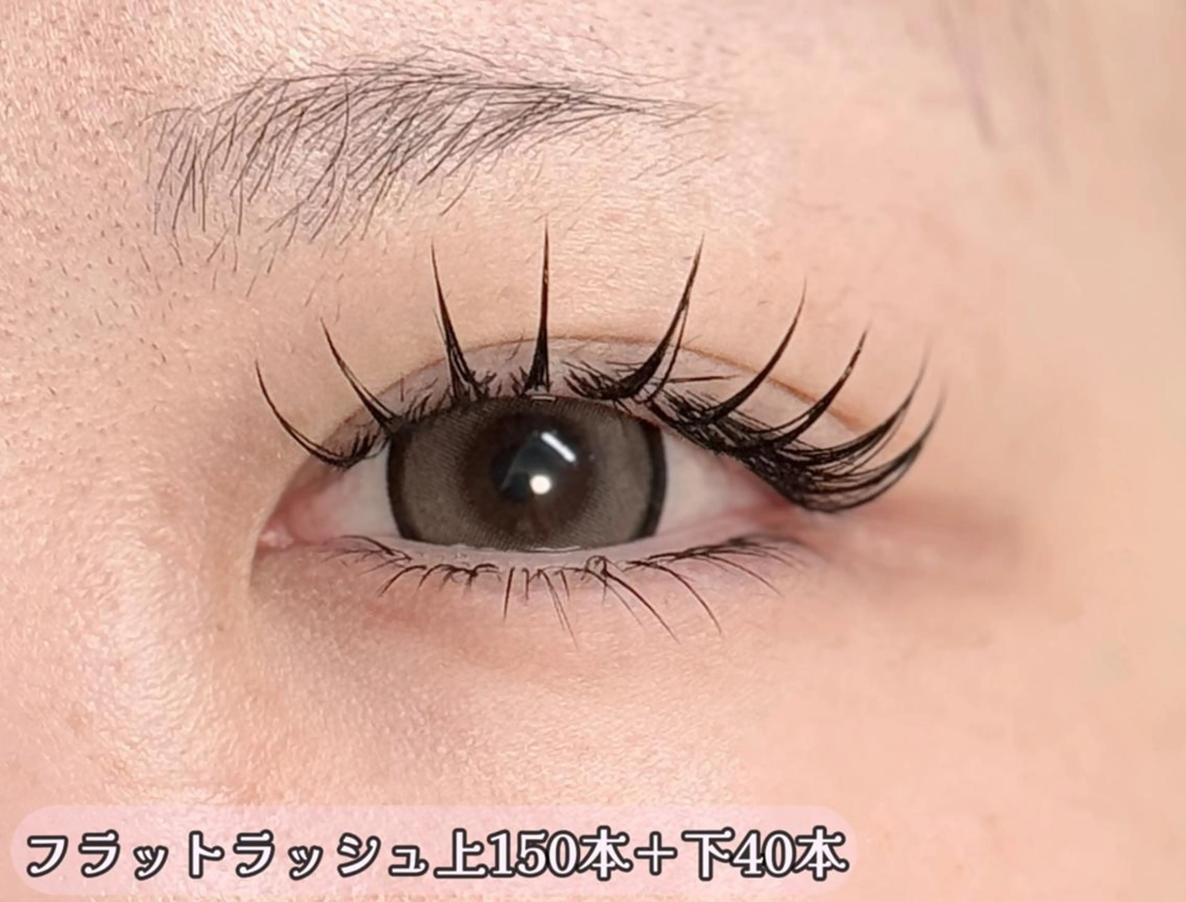 マツエク・マツパ マツエク な なのマツエク・マツパデザイン