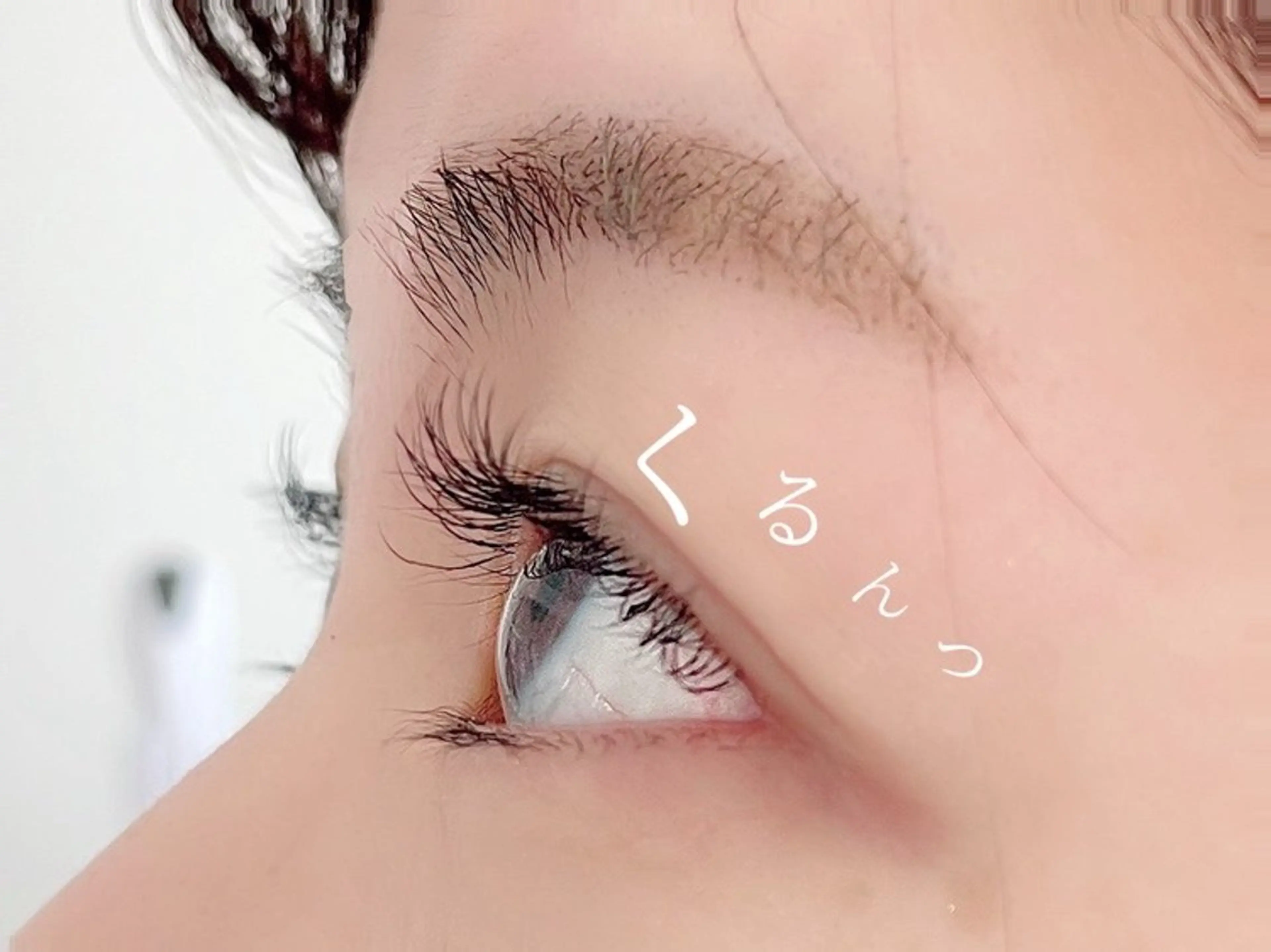 マツエク・マツパ 樋口 端咲のマツエク・マツパデザイン