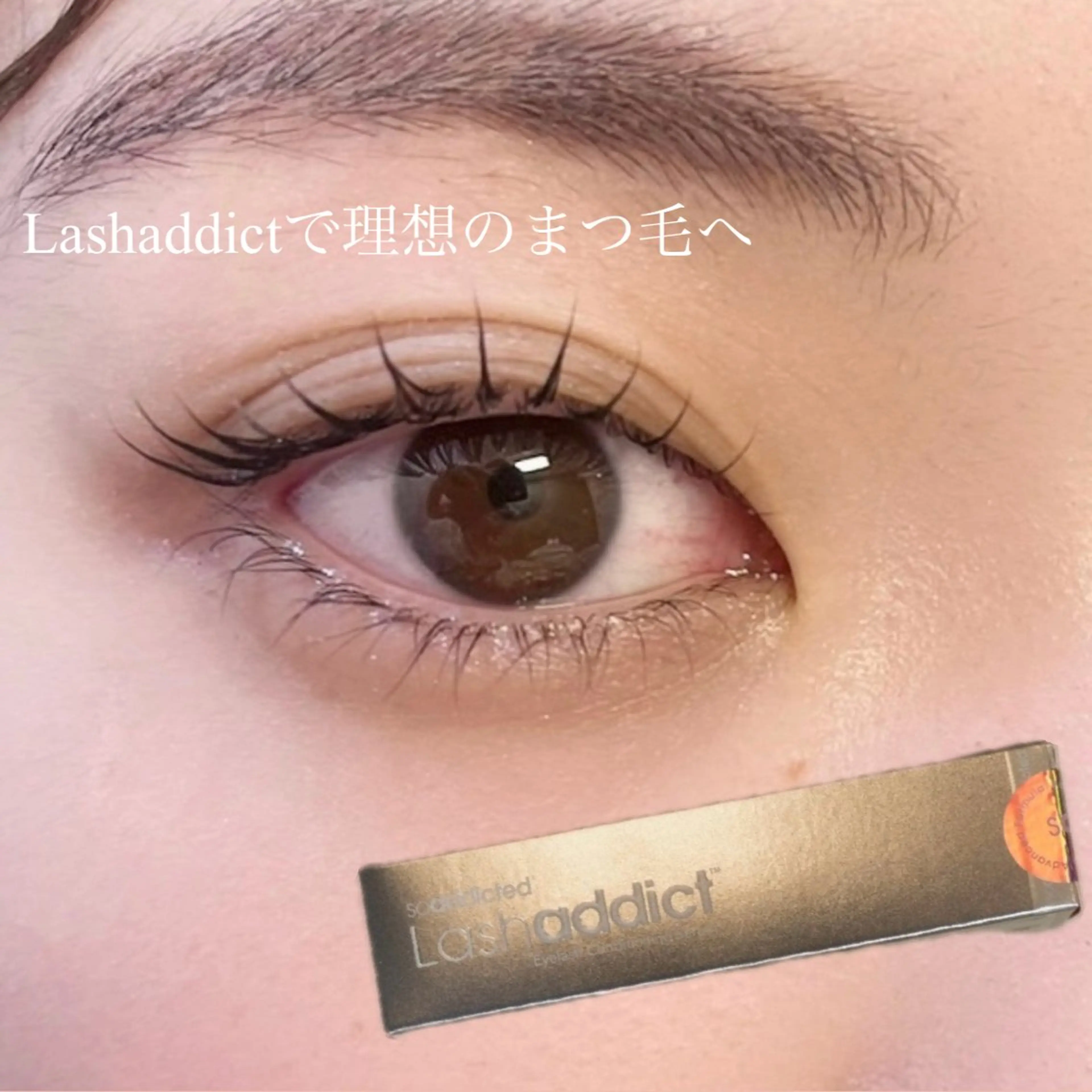 ANEW 目黒 ハルカ🦢🫧のマツエク・マツパデザイン