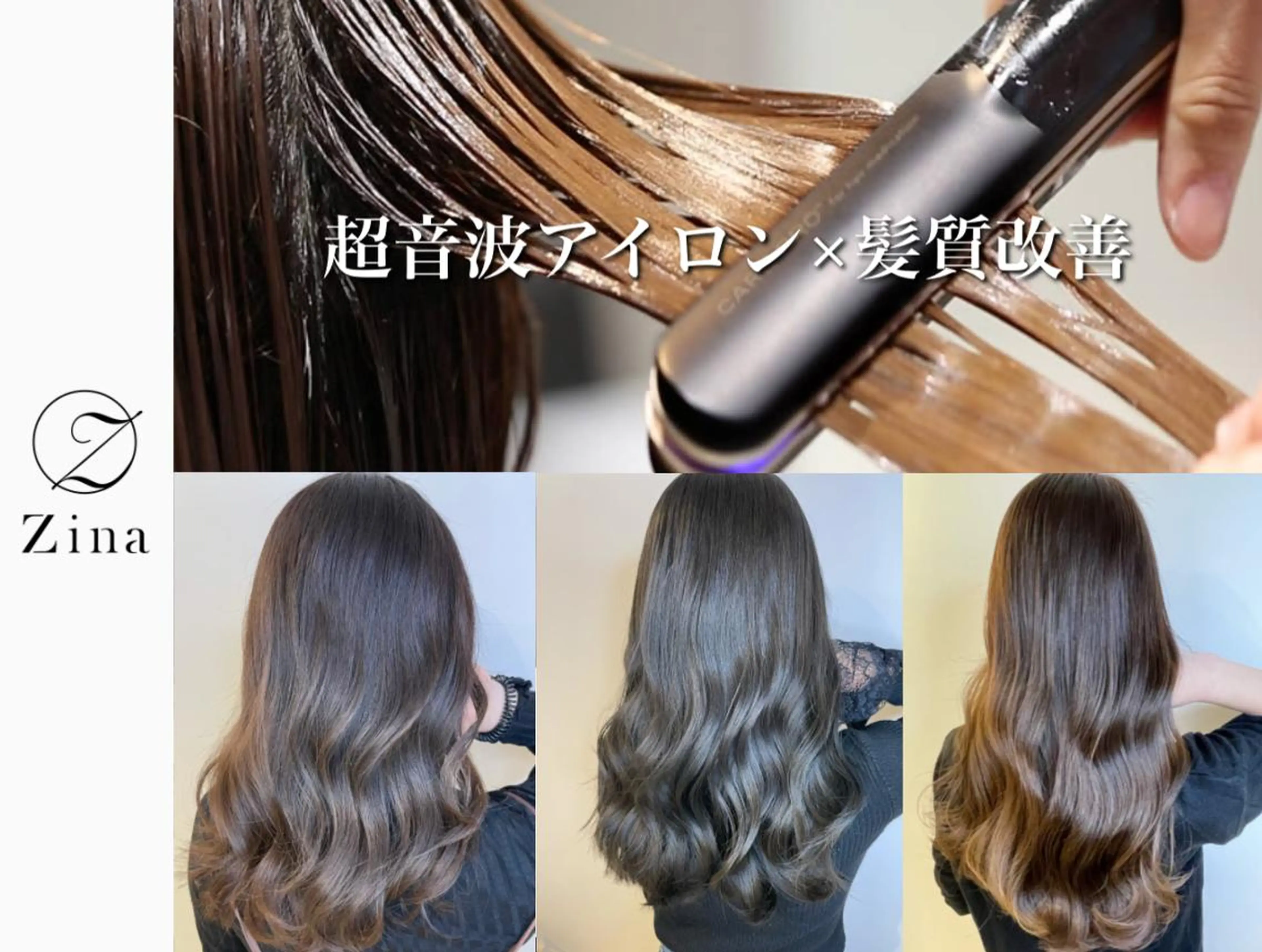 ロング *Zina S * Natsukiのヘアスタイル