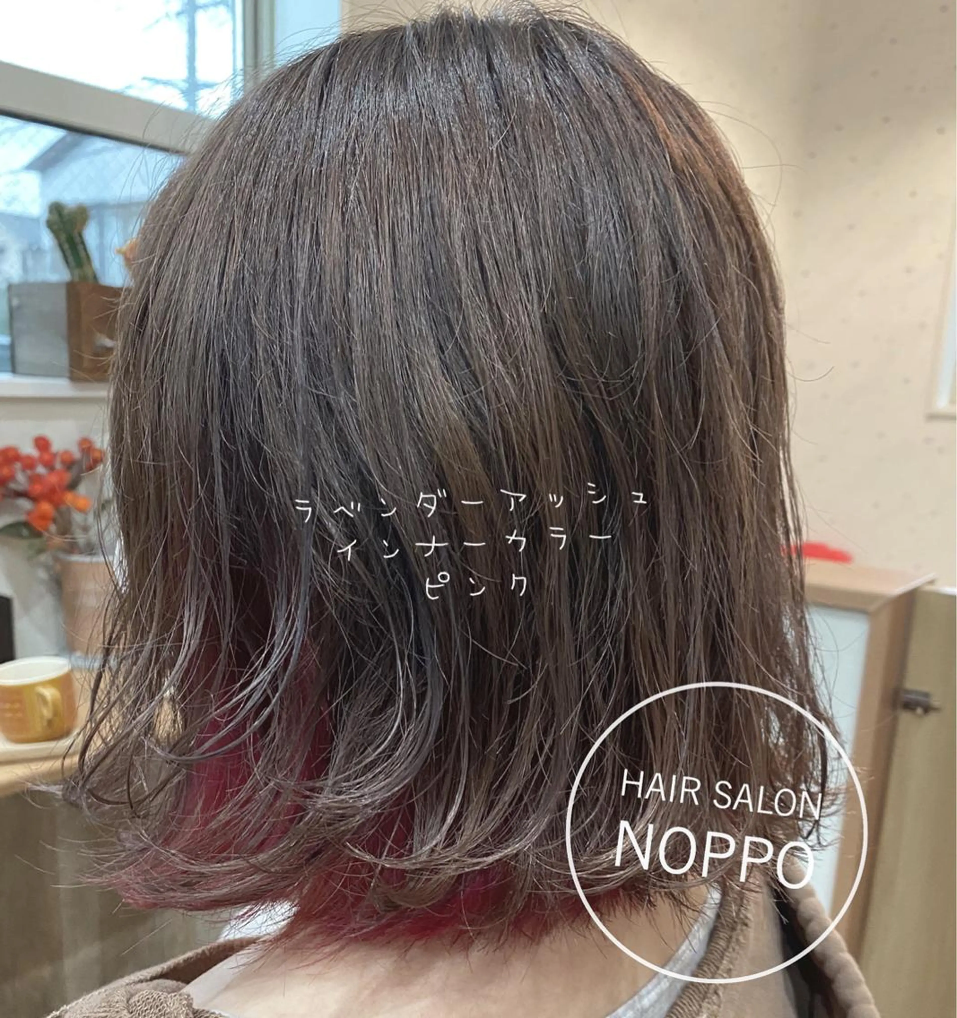 ミディアム カラー noppo所属・NOPPO 和泉市 美容室／奥村　飛鳥のヘアスタイル