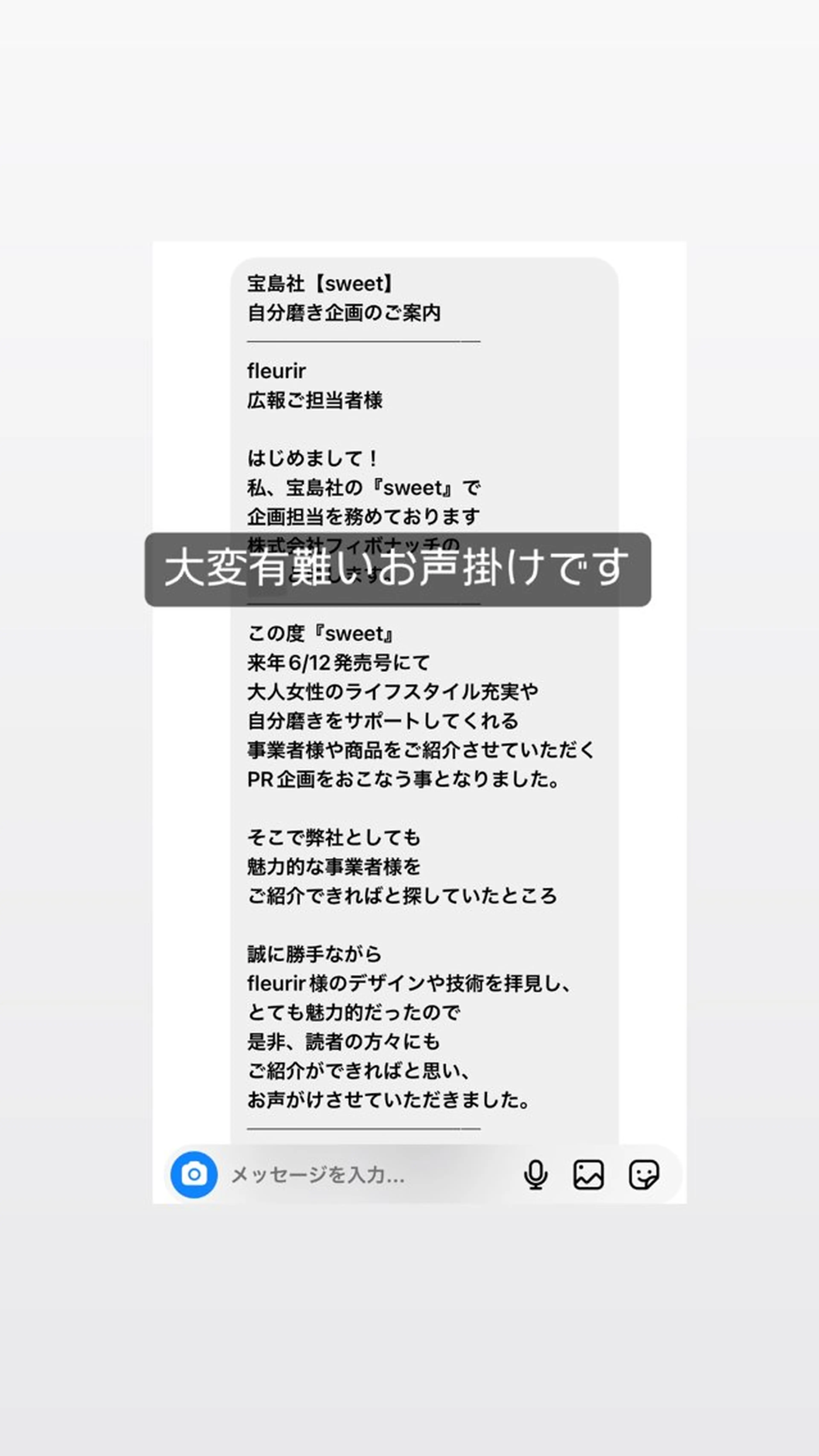 ネイル フルリール 【プライベートサロンのネイルデザイン