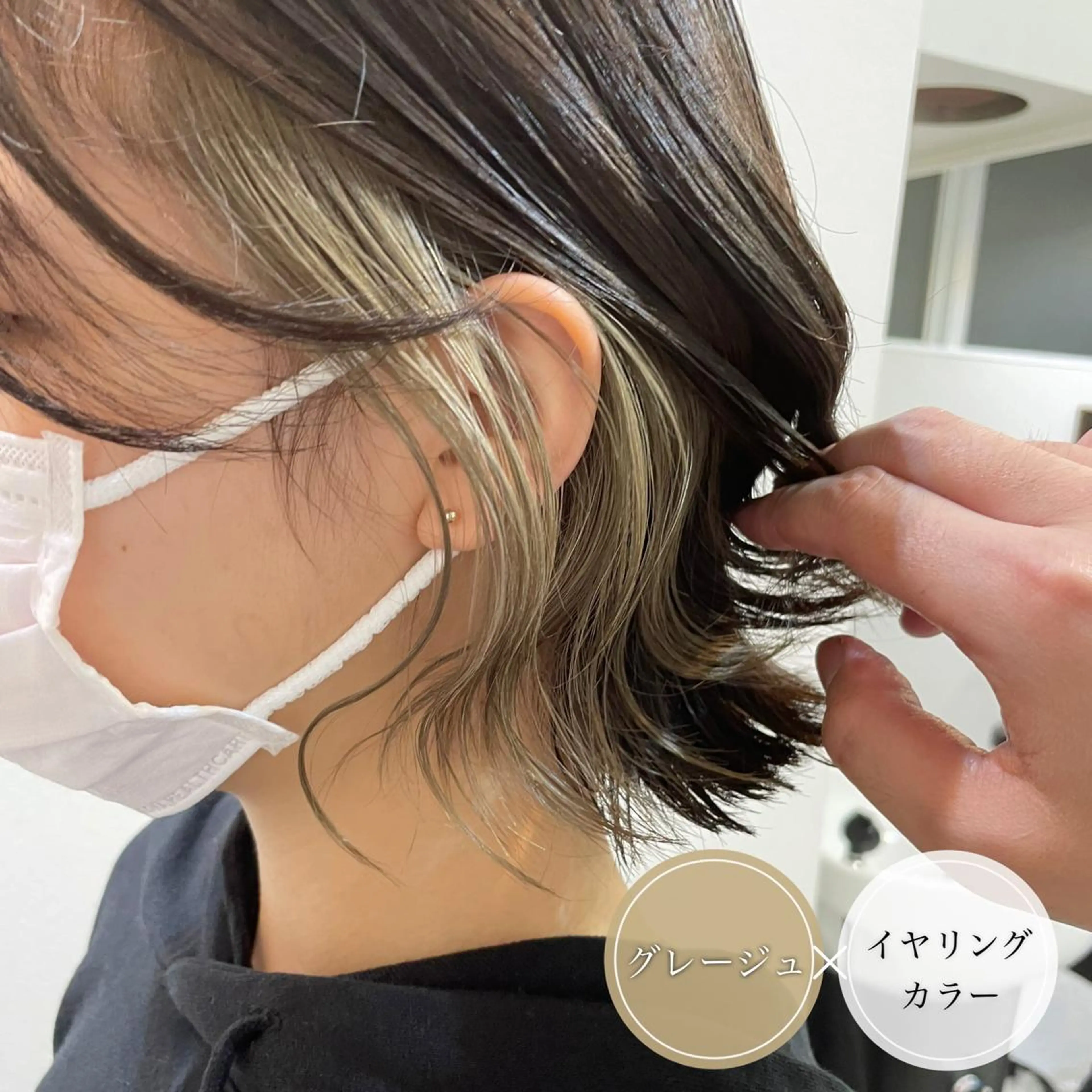 ショート カラー ショートボブ アッシュ ミストバング ベージュカラー ブルーカラー カット ヘアカラー アンブレラカラー💫 フェイスフレーミングのヘアスタイル