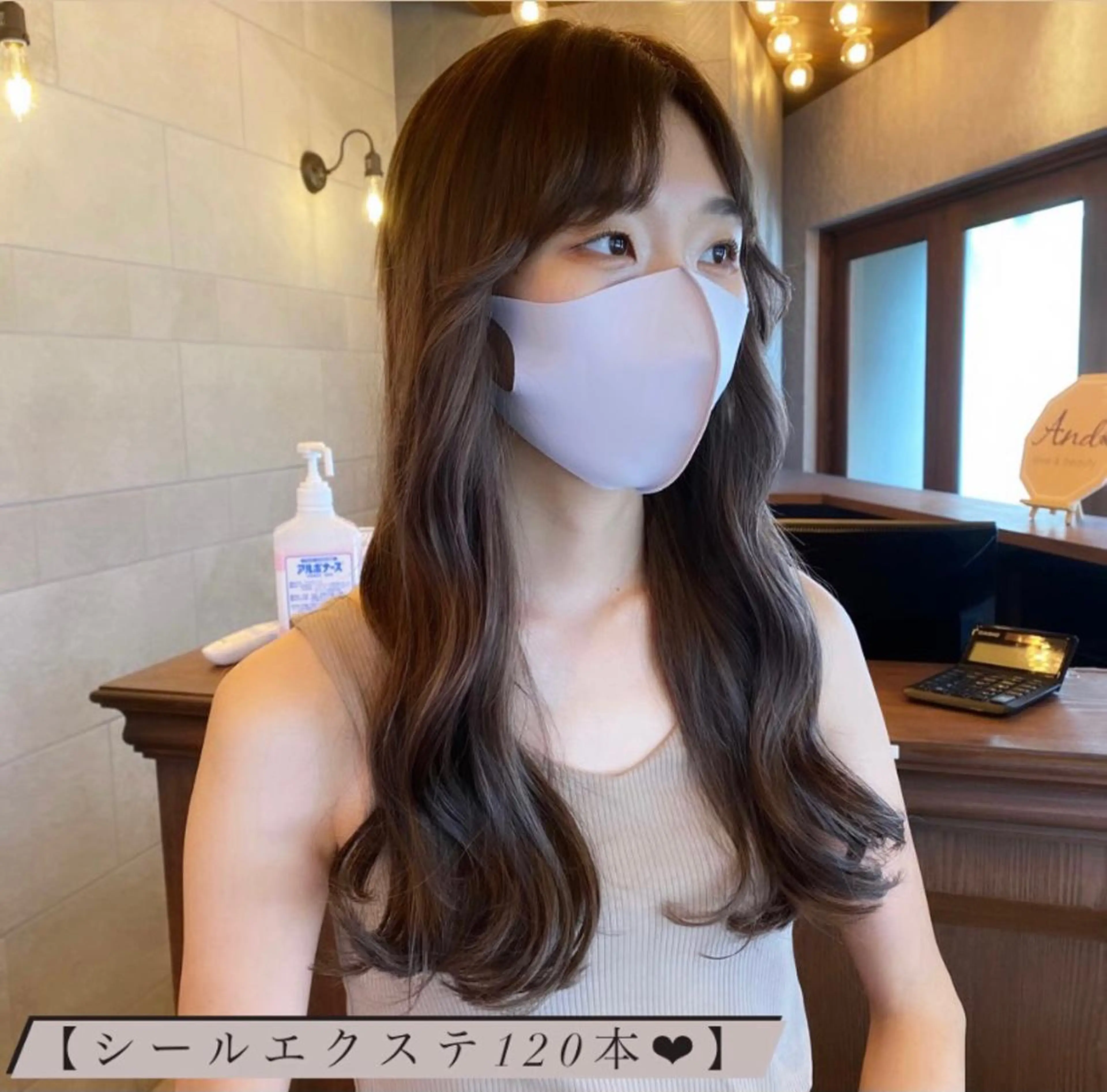 Erina レイヤー/似合わせ♡のヘアスタイル