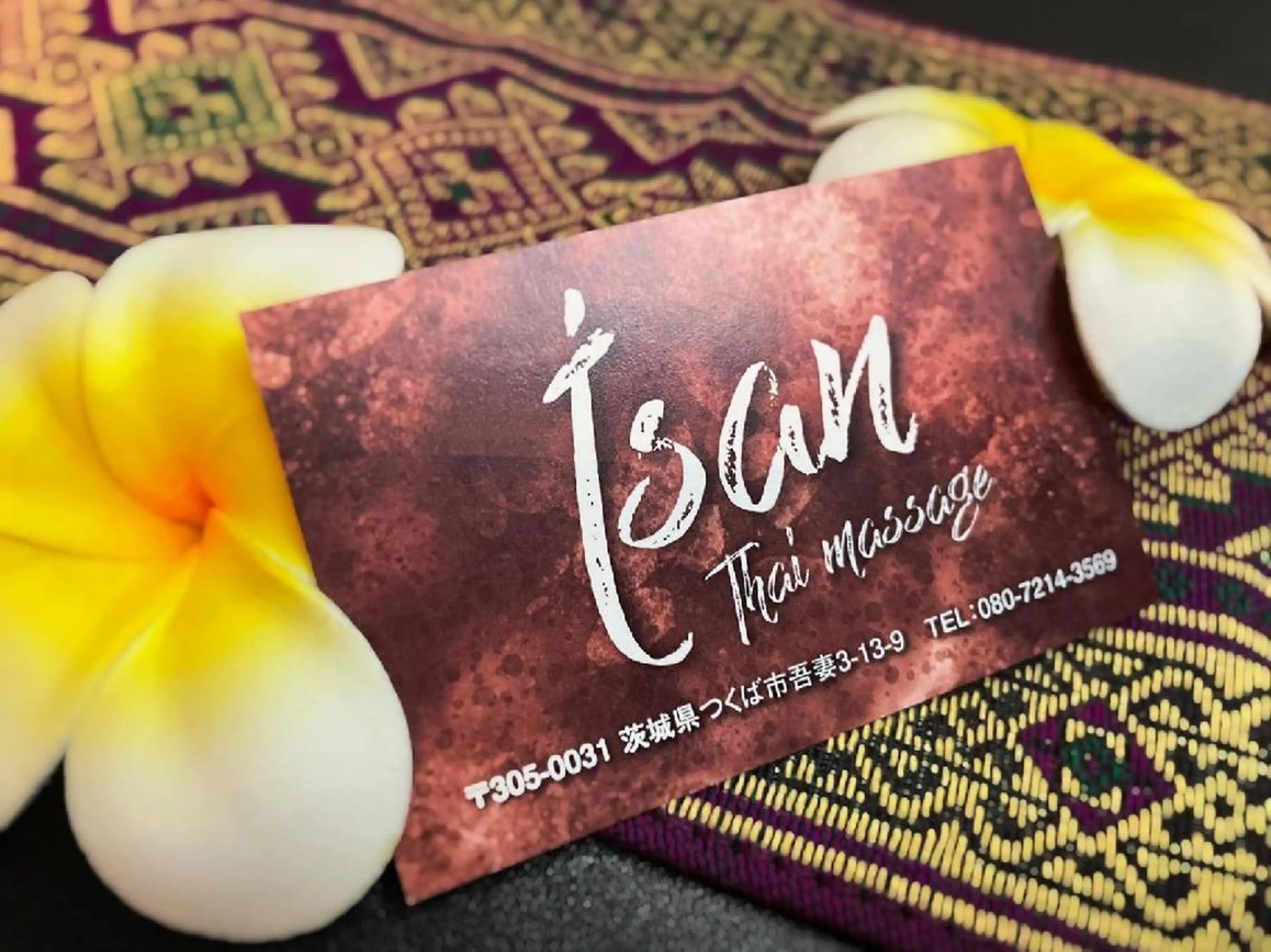 イーサン所属・タイマッサージ イーサンのエステ・リラクイメージ