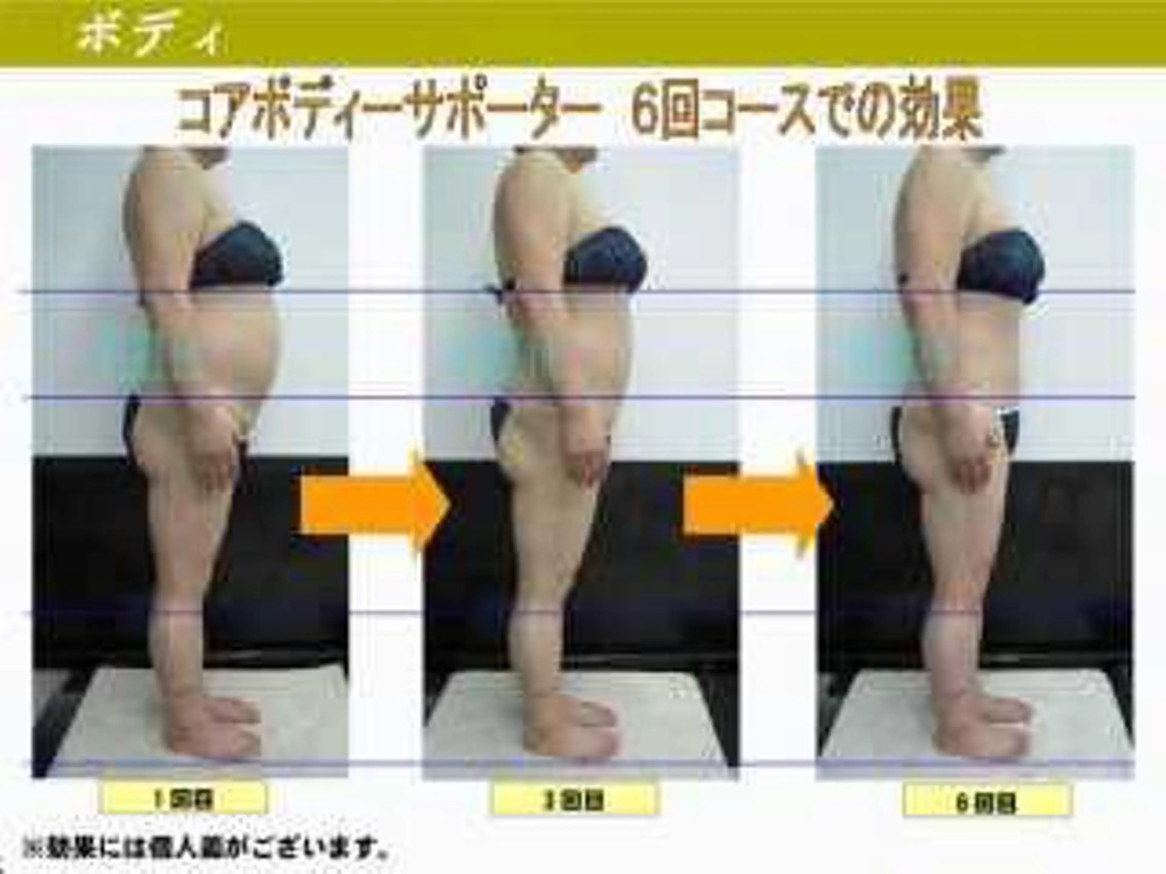 野村 しずえのエステ・リラクイメージ