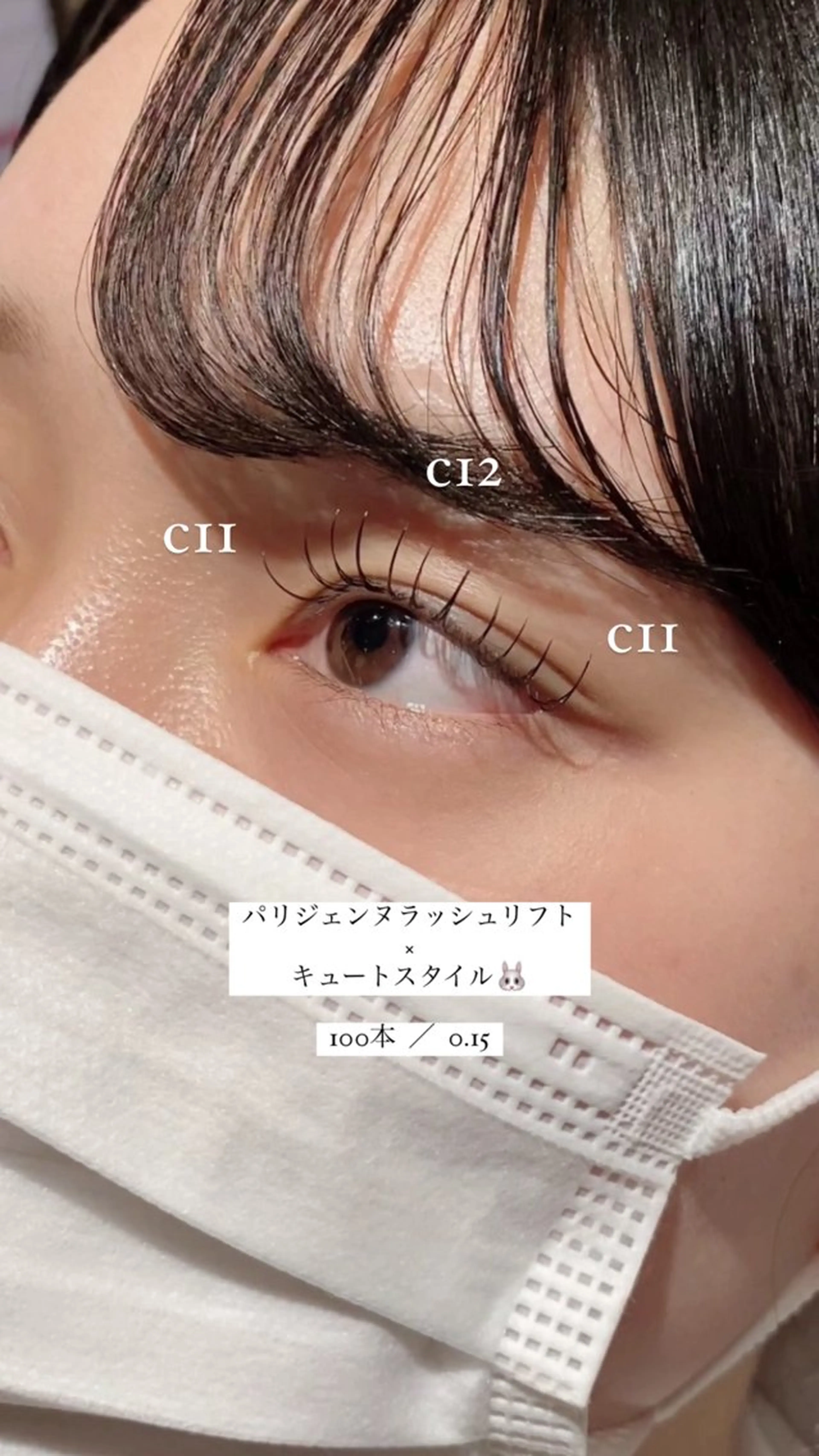 マツエク・マツパ 束感マツエク 弥のマツエク・マツパデザイン