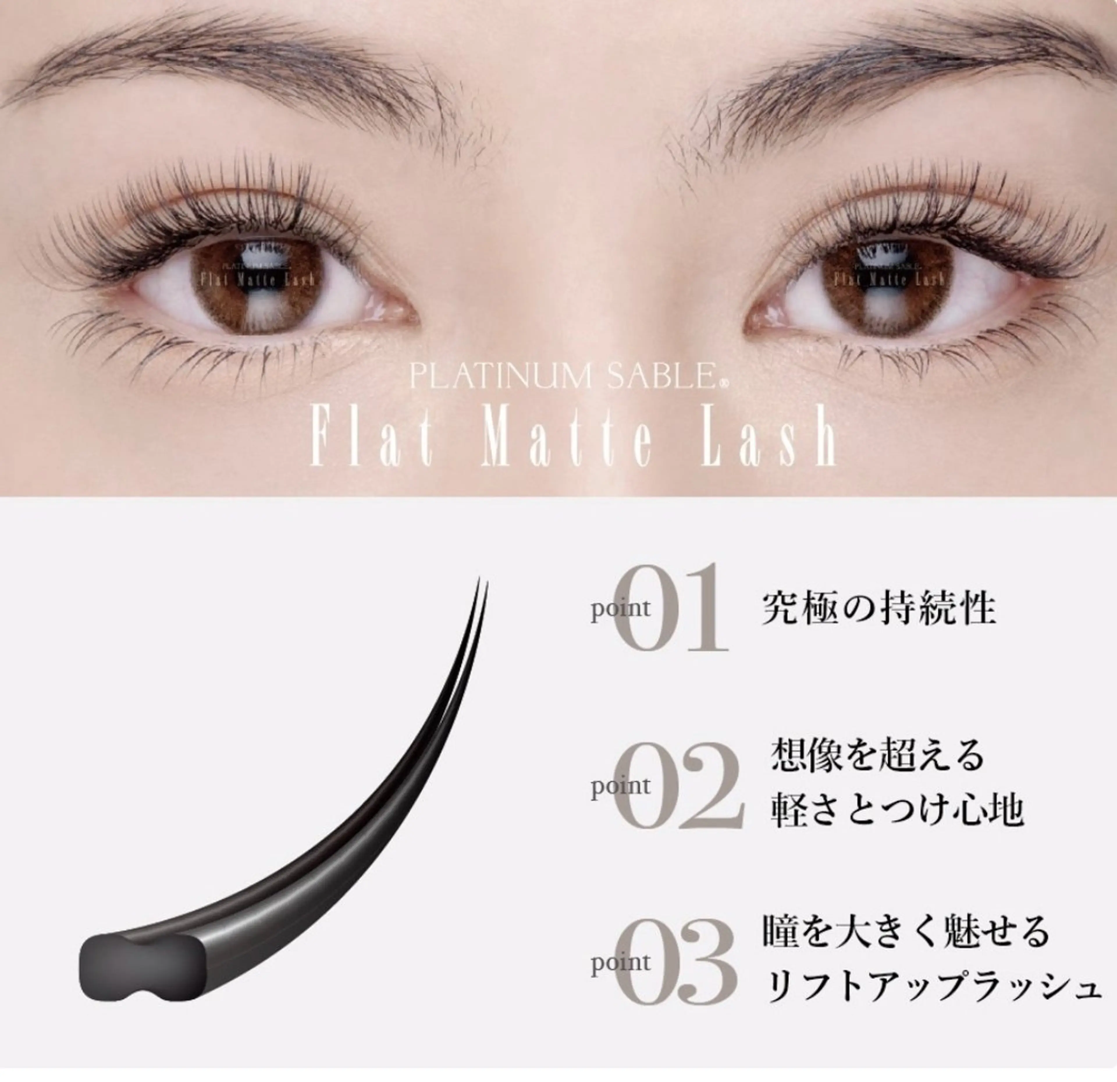 minimo限定！フラットマット120本¥5500（オフなし）☆の写真