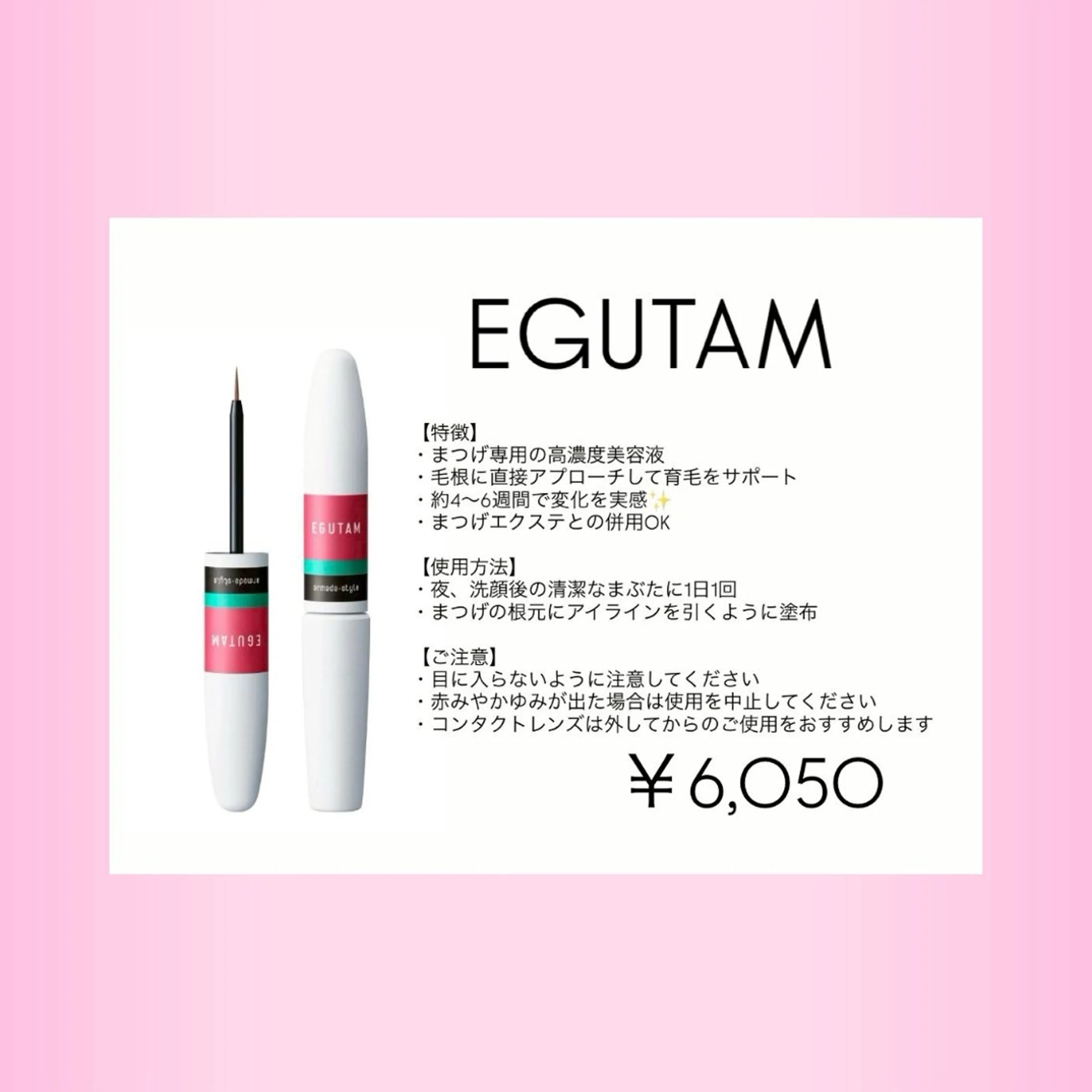 マツエク・マツパ Luana Hinataのマツエク・マツパデザイン