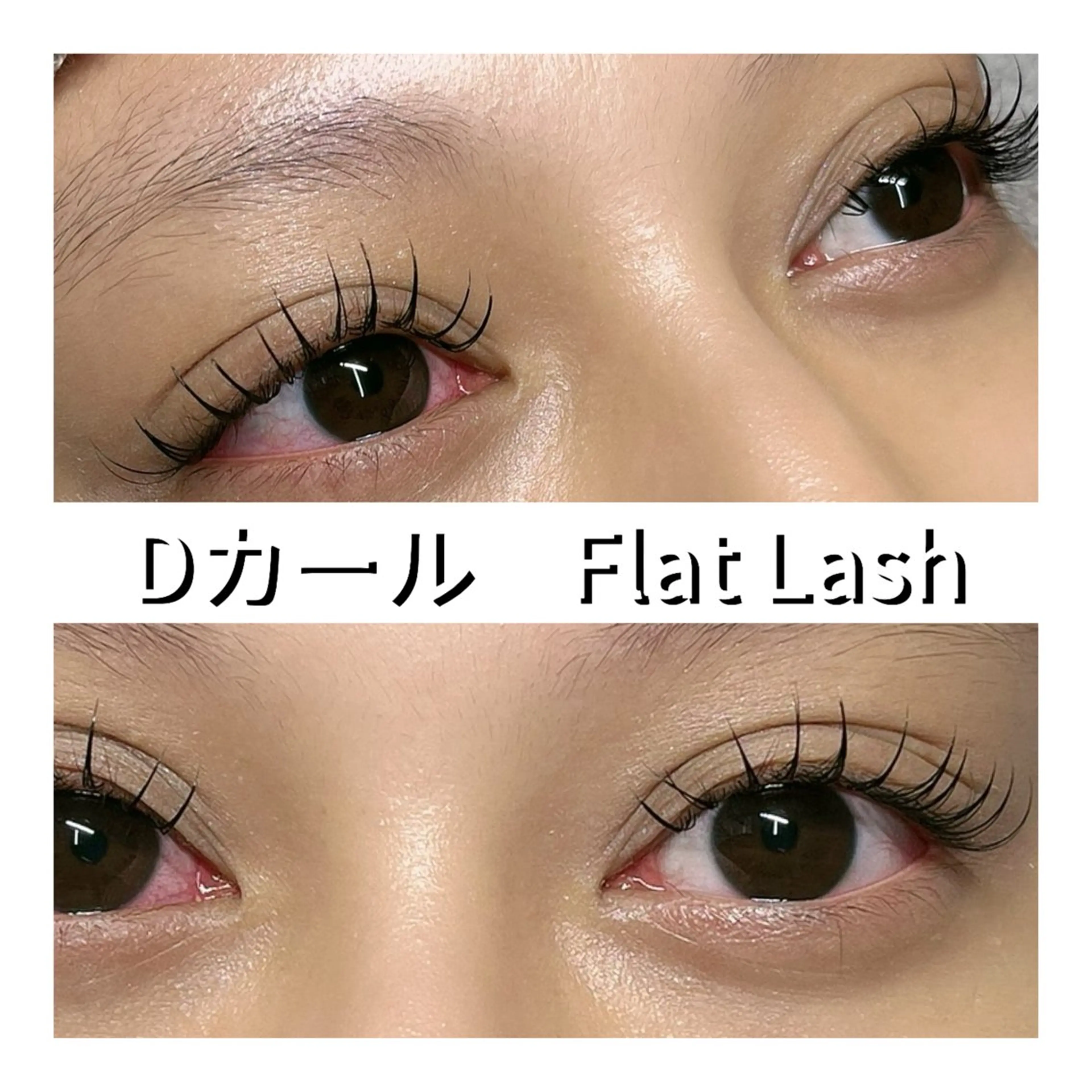 マツエク・マツパ 束感まつ毛 フラットラッシュ iolo Yabumotoのマツエク・マツパデザイン