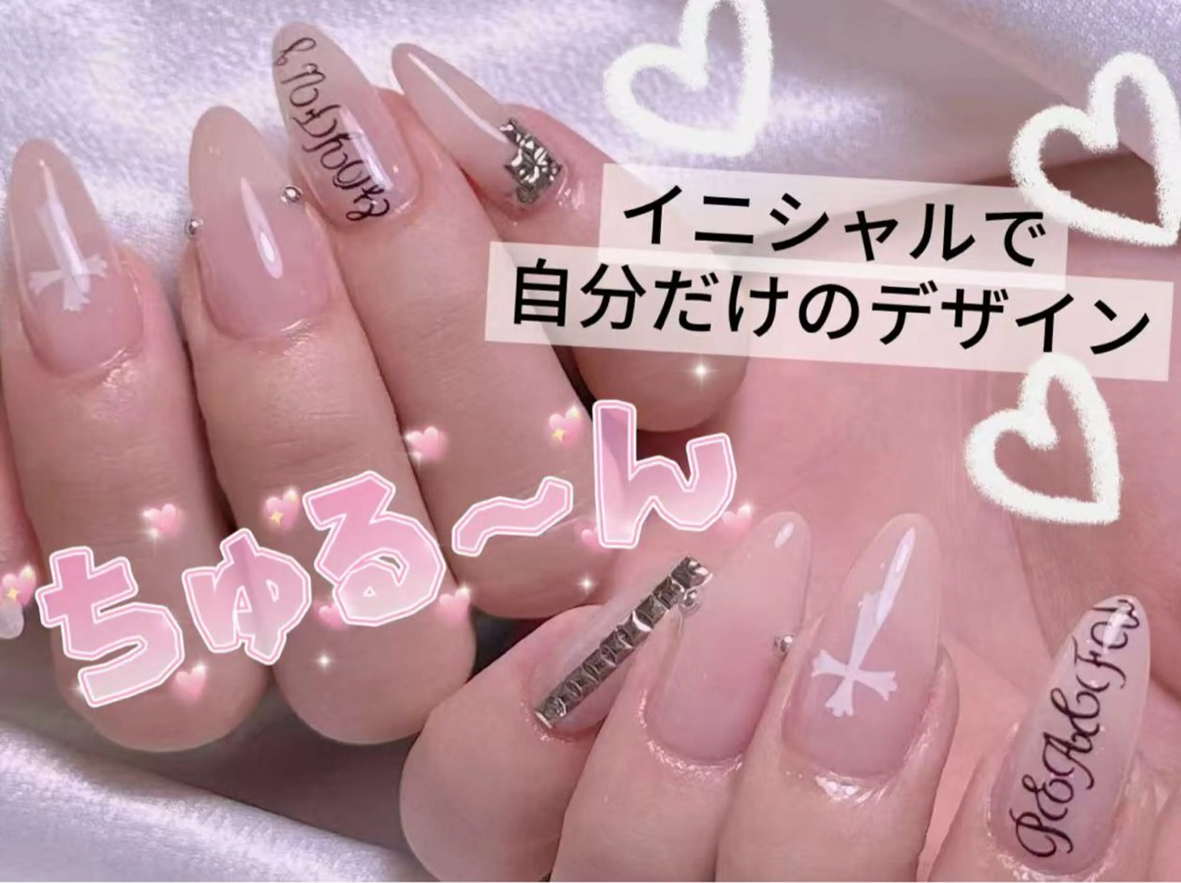 ネイル 長さだし専門店 M2　rikaのネイルデザイン