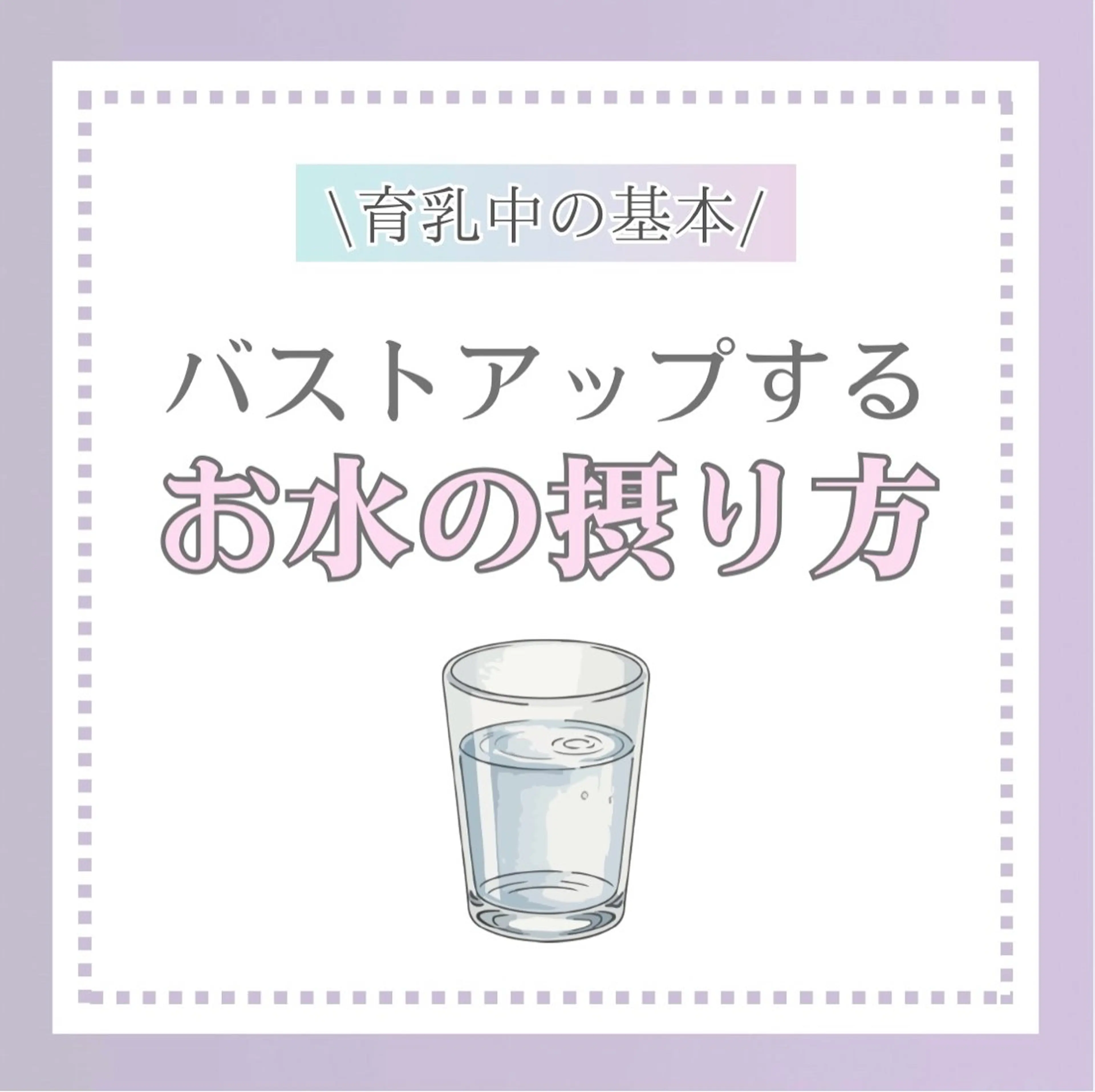 エステ リラク バスト専門Kiana 風のエステ・リラクイメージ