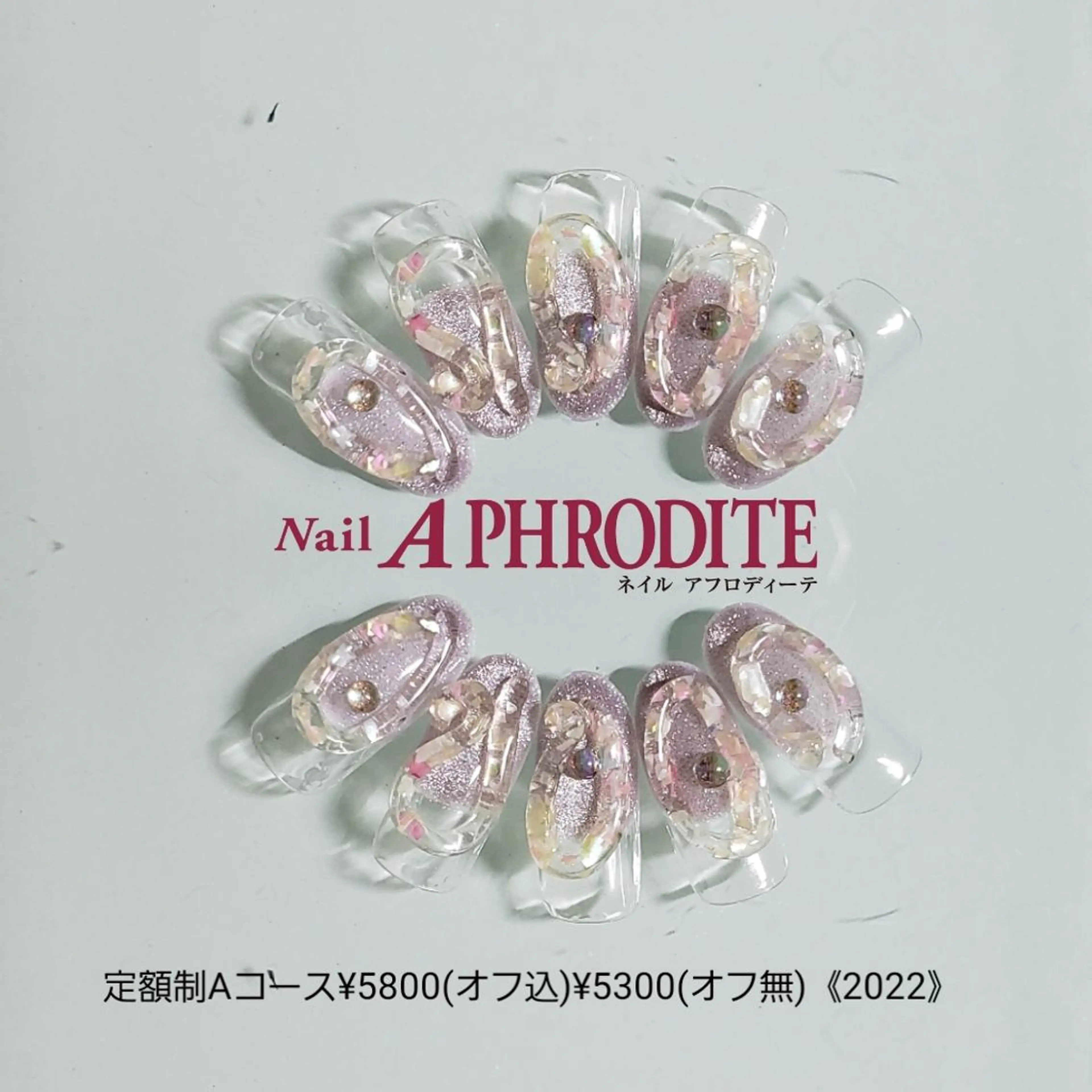ネイル ジェルネイル 持ち込み ニュアンスネイル ソフトジェル ハンドネイル Nail Aphroditeのネイルデザイン