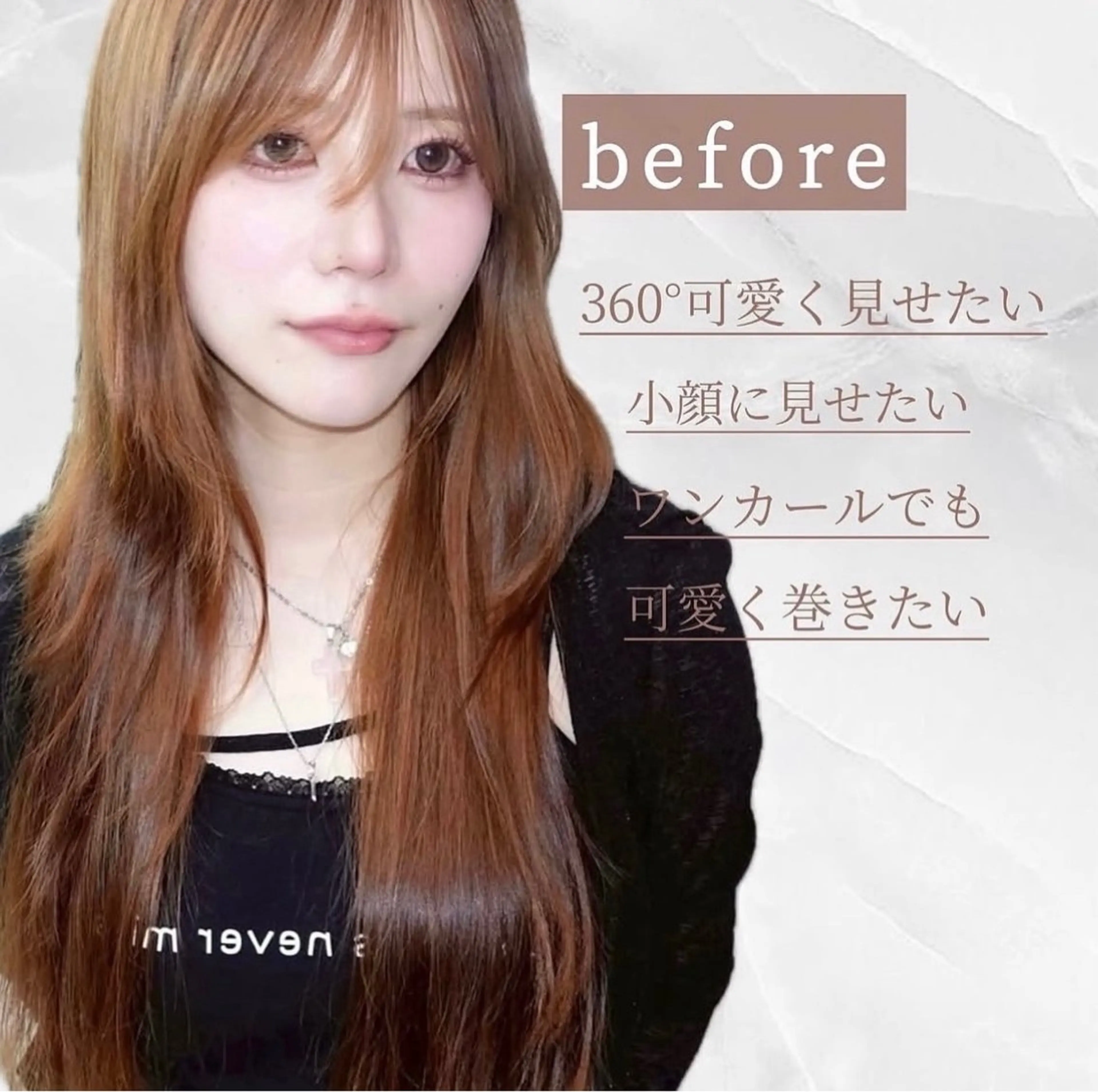 ロング カラー くびれヘア 顔周りカット ハイレイヤー 韓国風ヘア レイヤーカット カット ヘアカラー トリートメント Nao/ 大宮/レイヤーカットのヘアスタイル