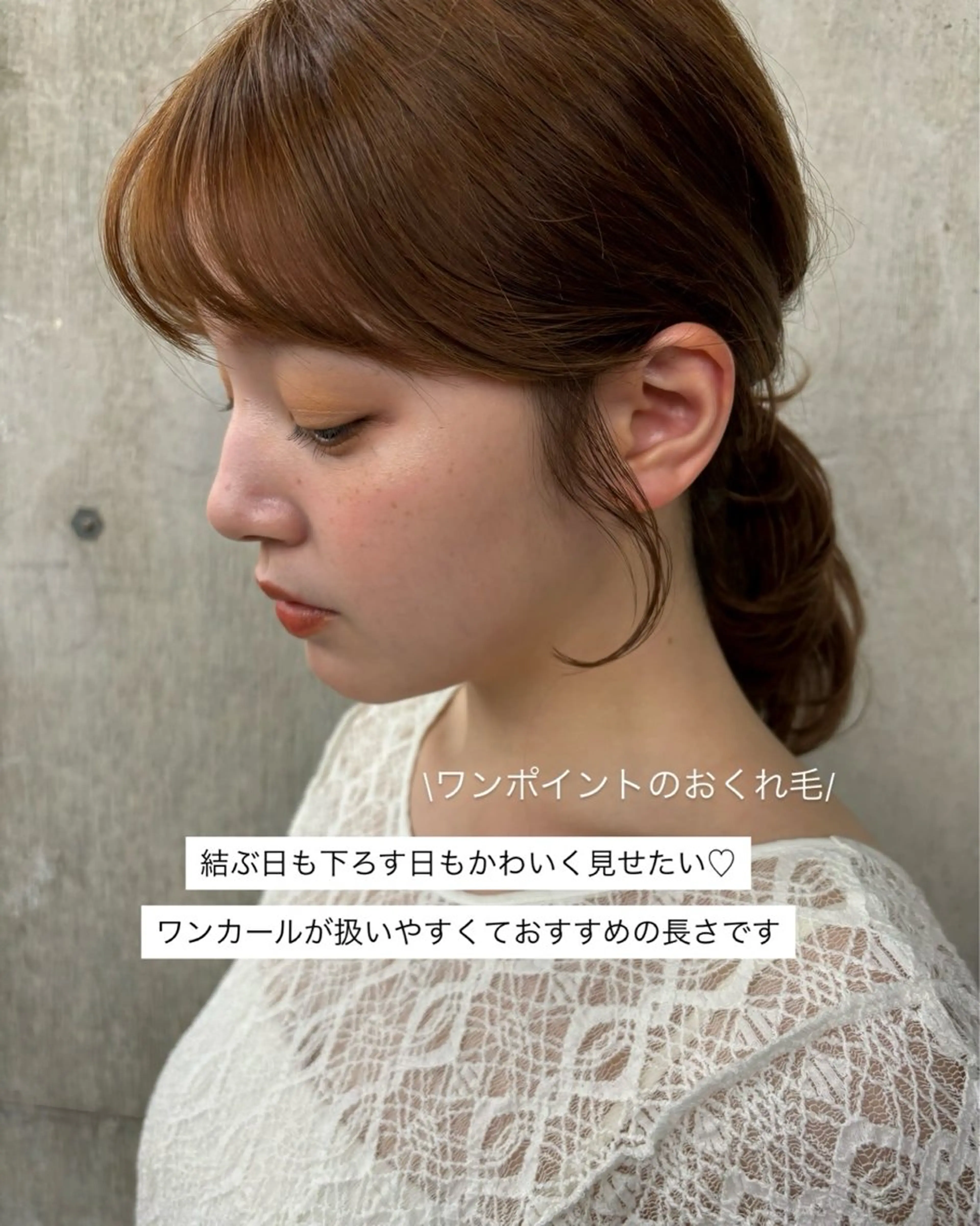 ミディアム レイヤーカット おくれ毛 ボブ/ミディアム 親しみやすさ/さくらのヘアスタイル