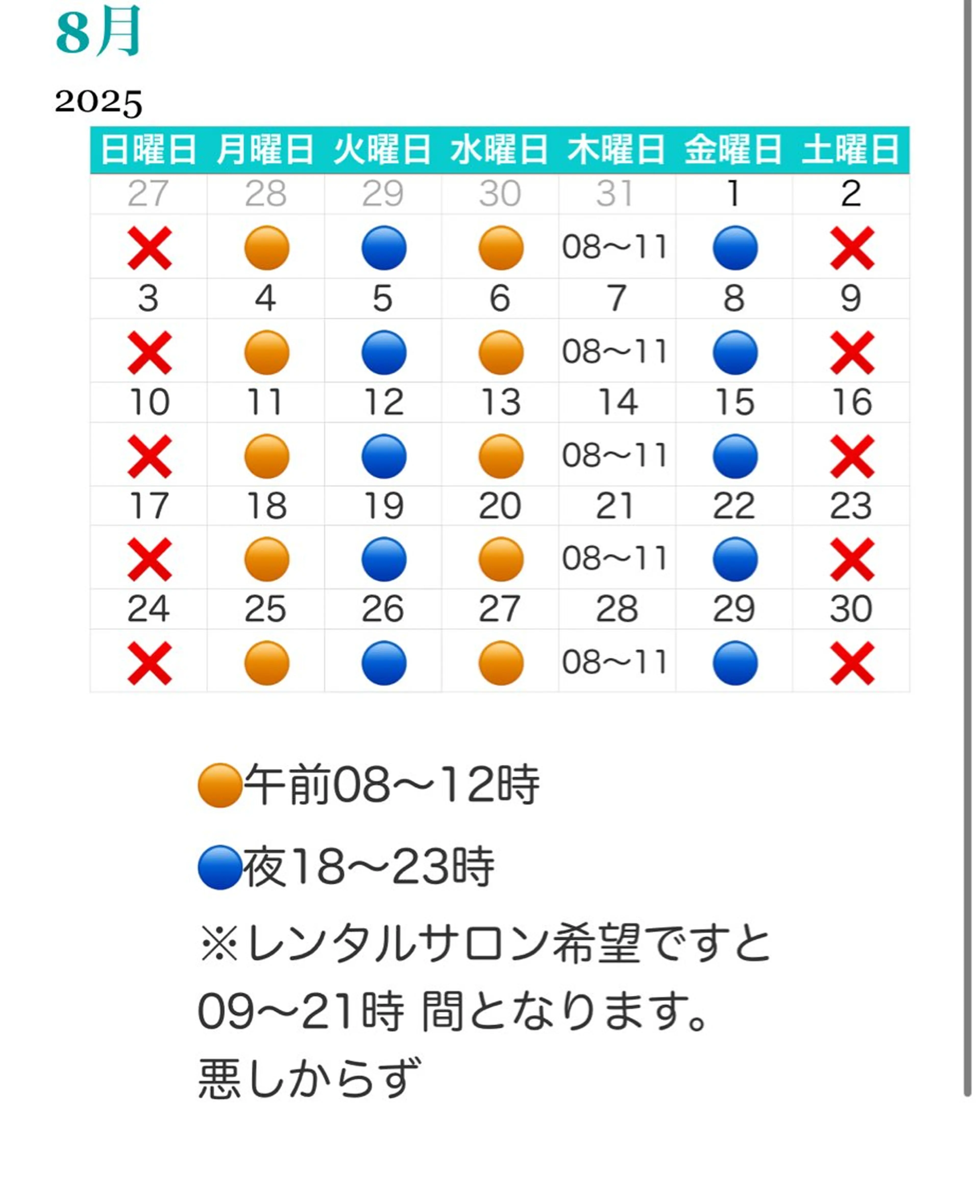 LIFE UP 高橋のその他イメージ