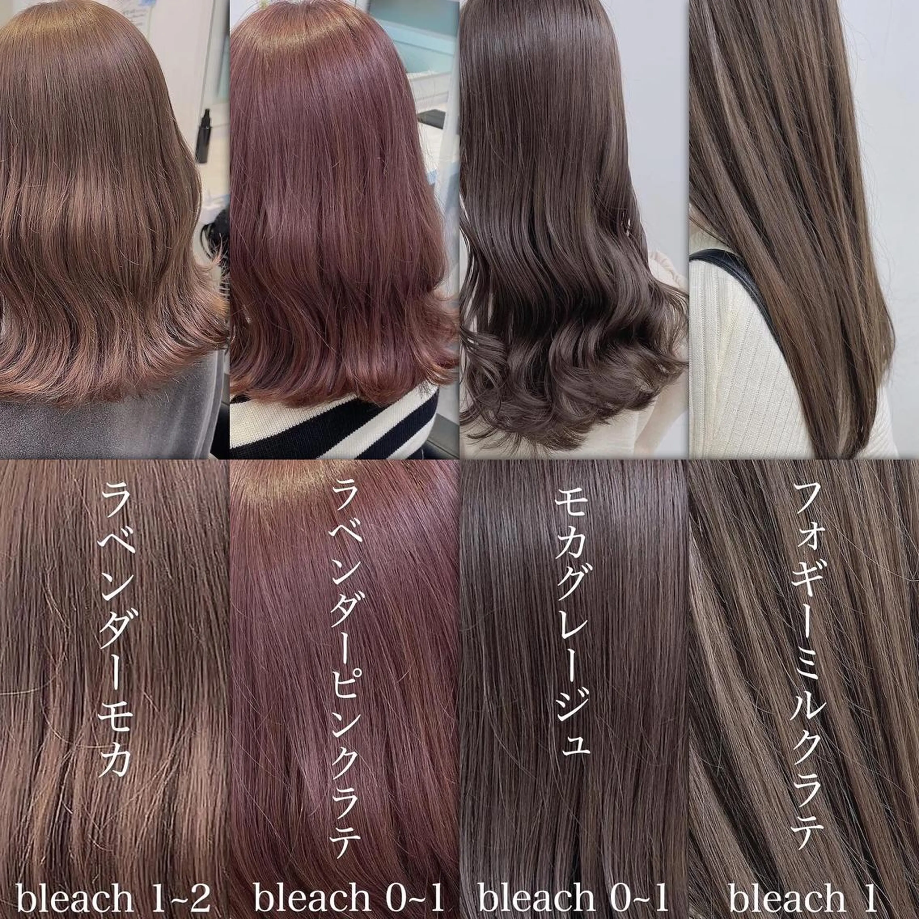 ミディアム カラー ヘアカラー トリートメント ヘッドスパ 🥞ベージュ系カラー 【すずきりほ】🥞のヘアスタイル