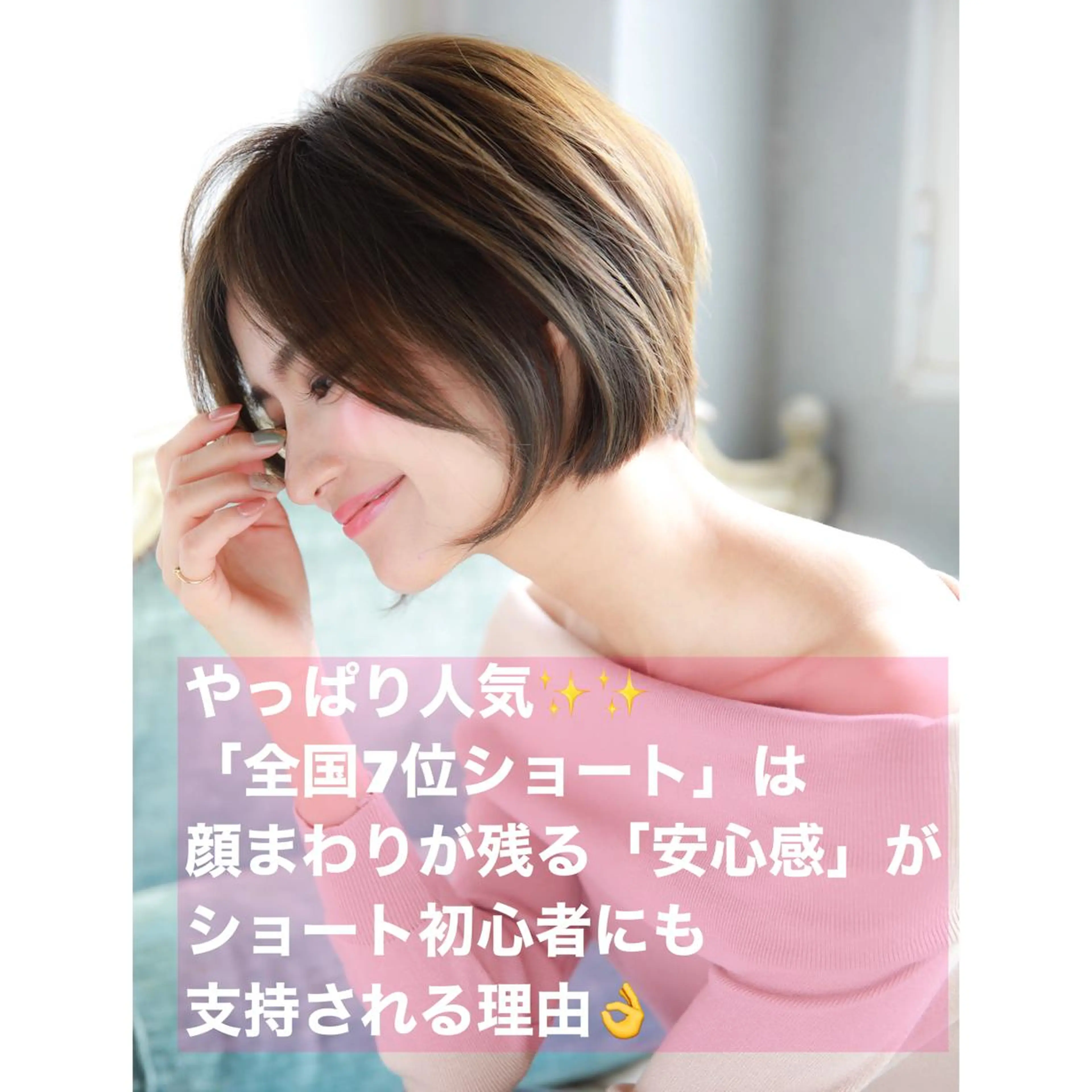 ショート linda by neoliveのヘアスタイル